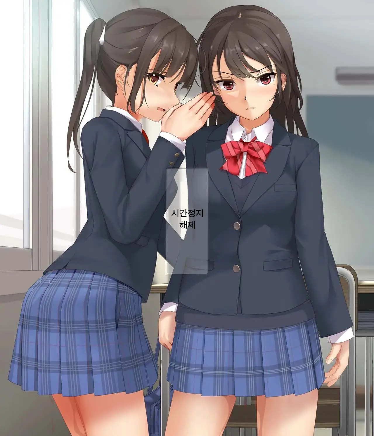 Jikan Teishi | 시간정지