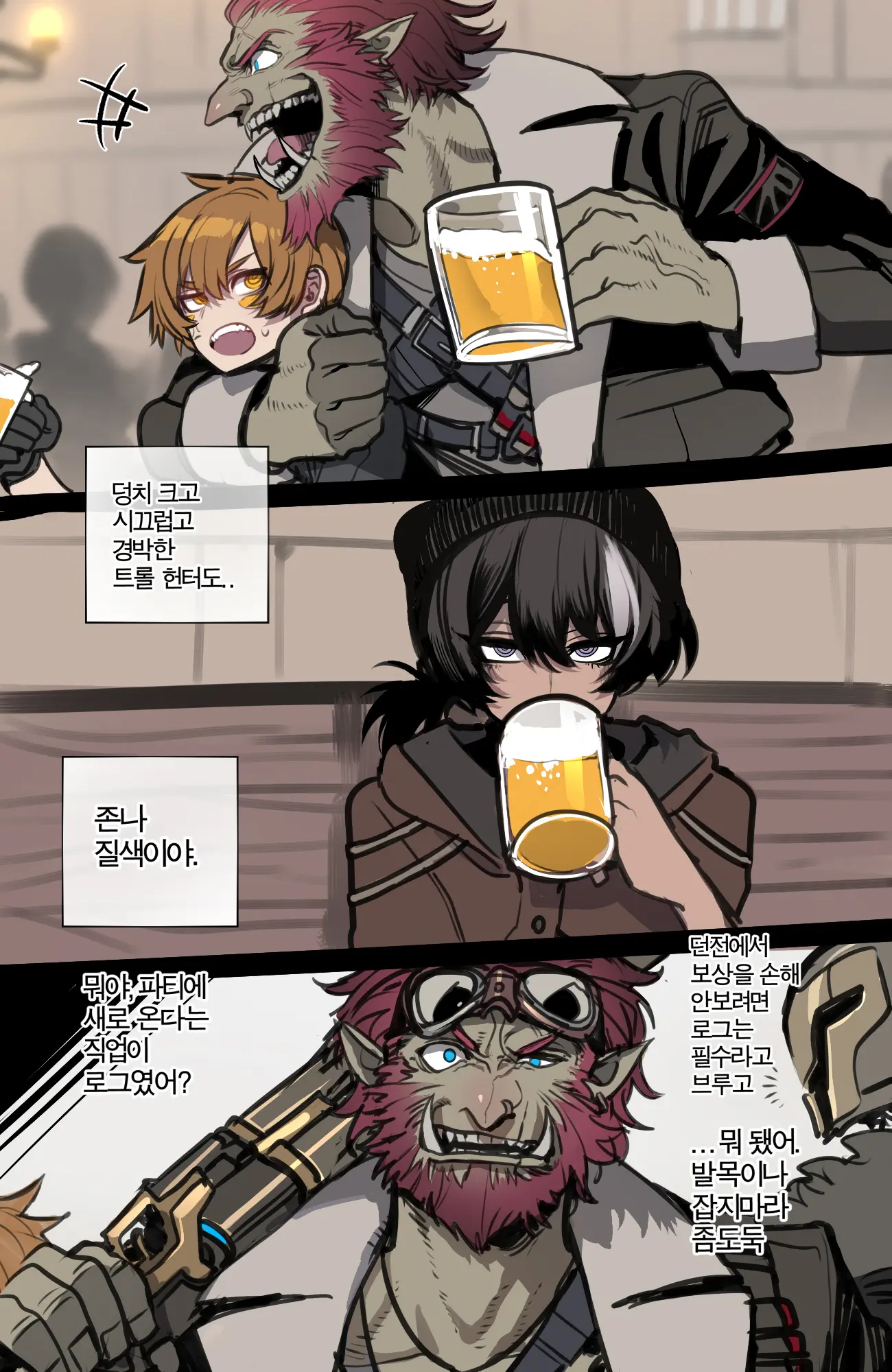 12/2023 Reward