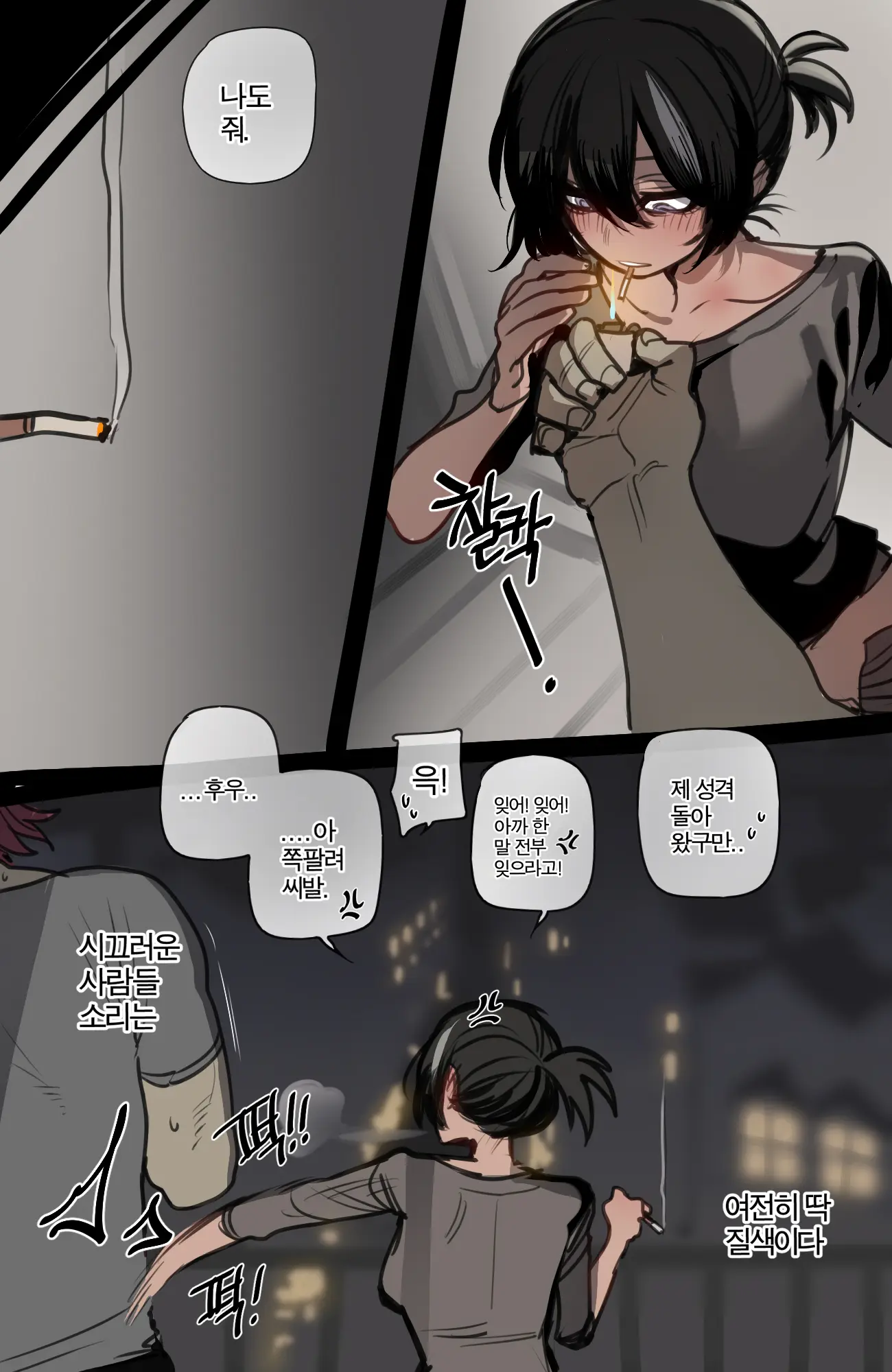 12/2023 Reward