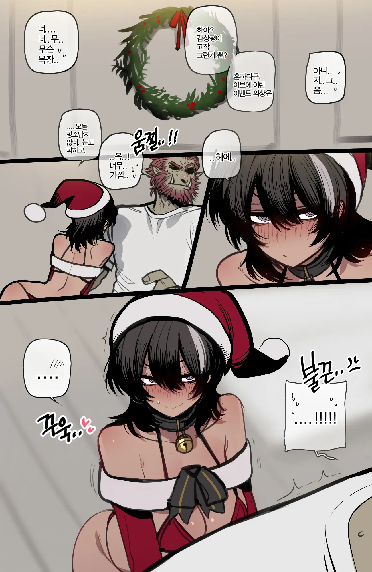 12/2023 Reward