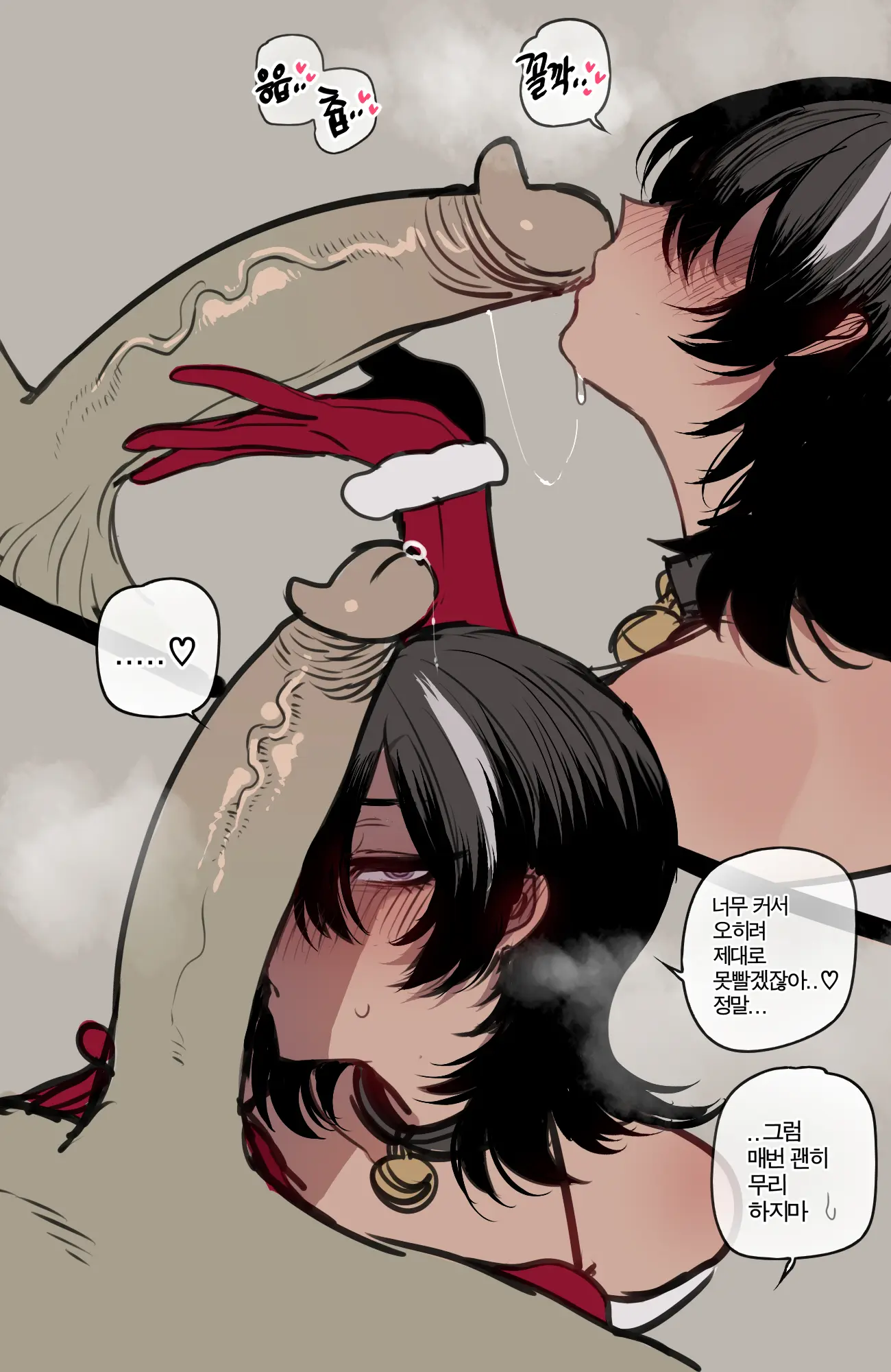 12/2023 Reward