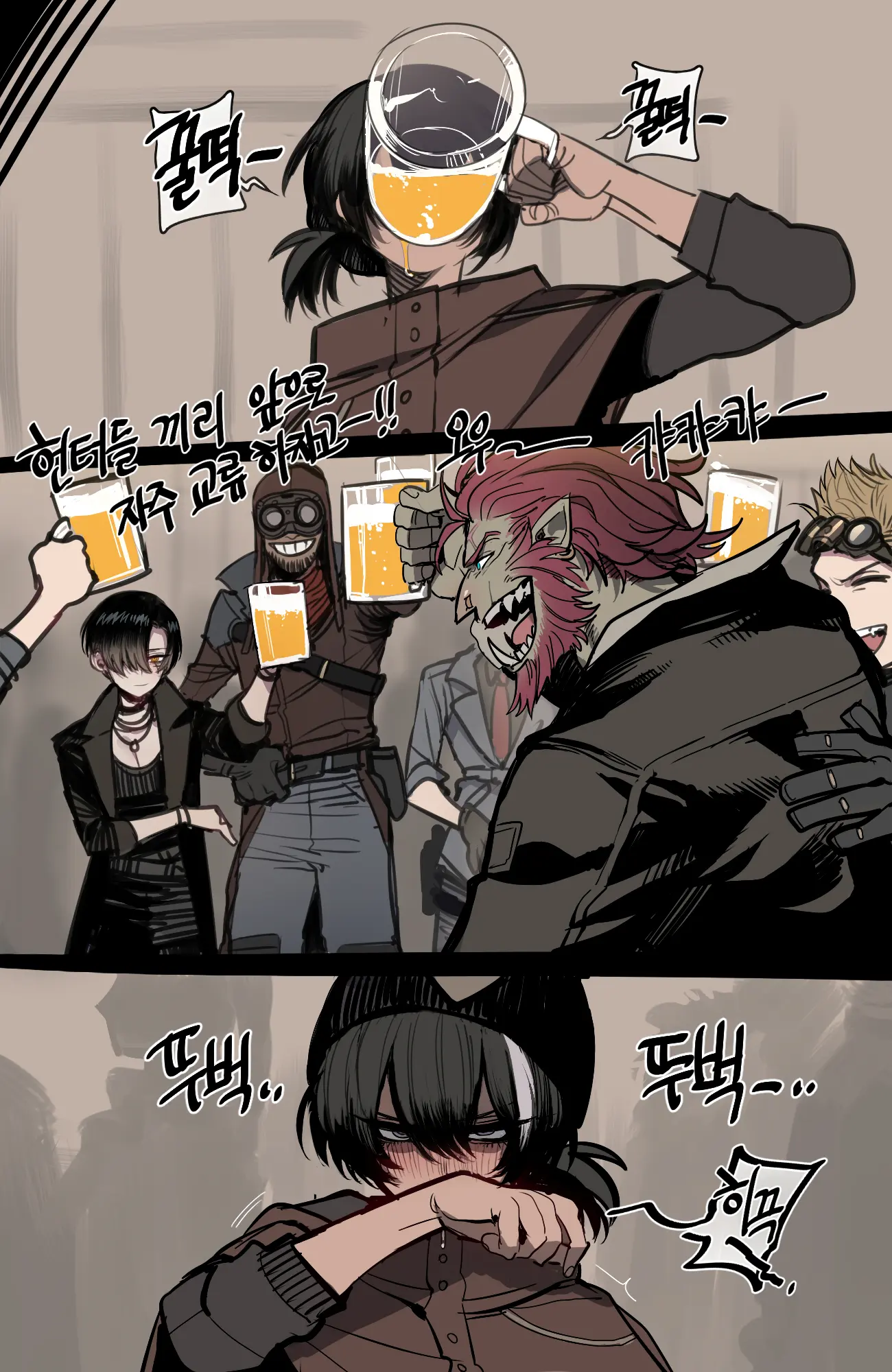 12/2023 Reward