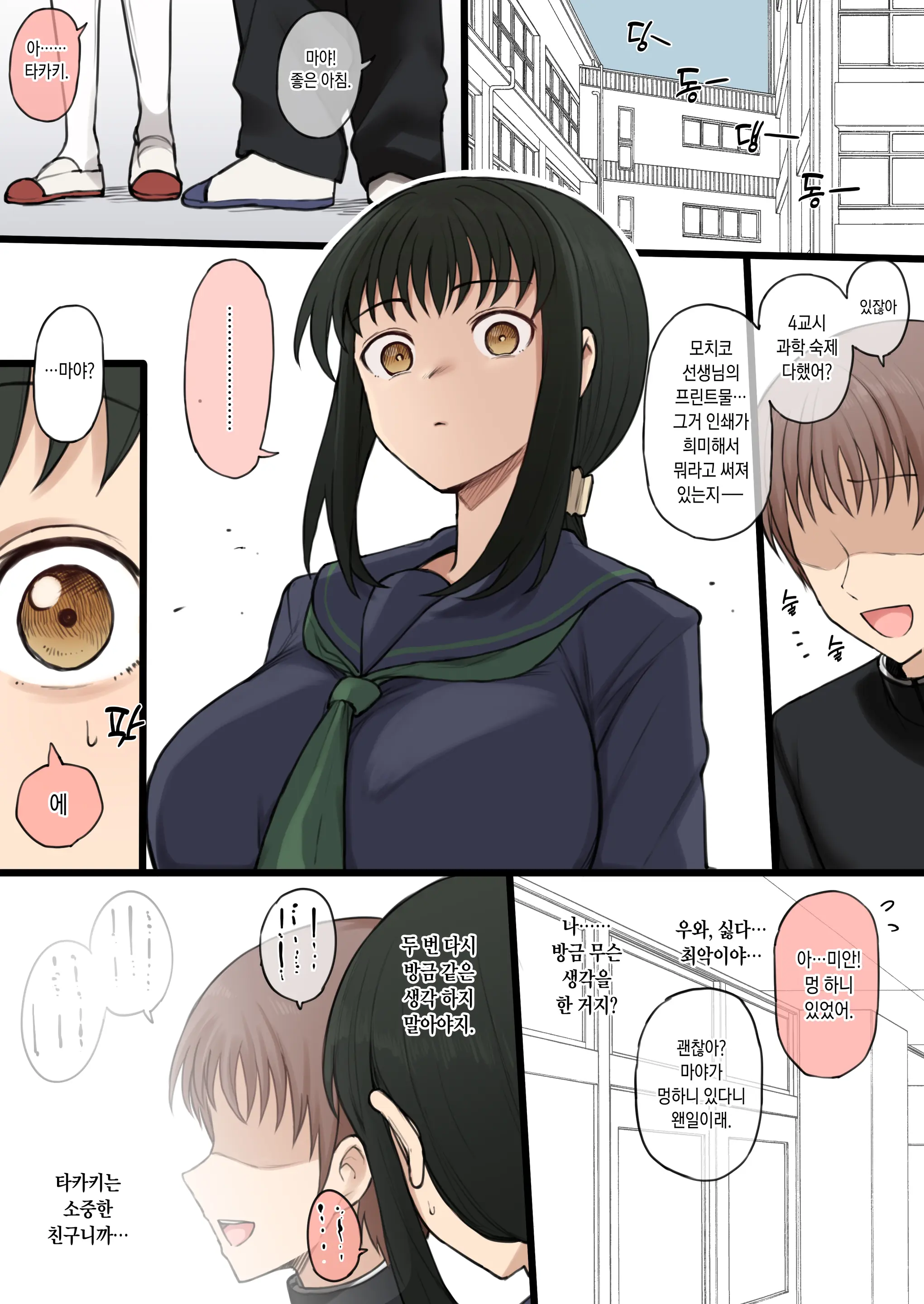Maya