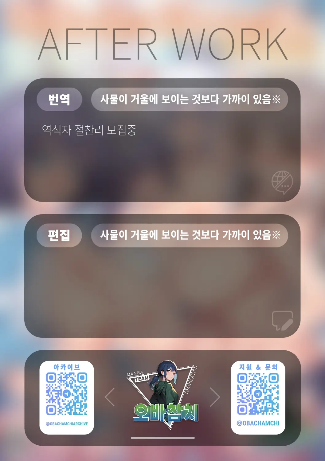 Seito To Issen Koechau Hon RABBIT Shoutai Hen | 학생과 선을 넘어버리는 책 RABBIT소대 편