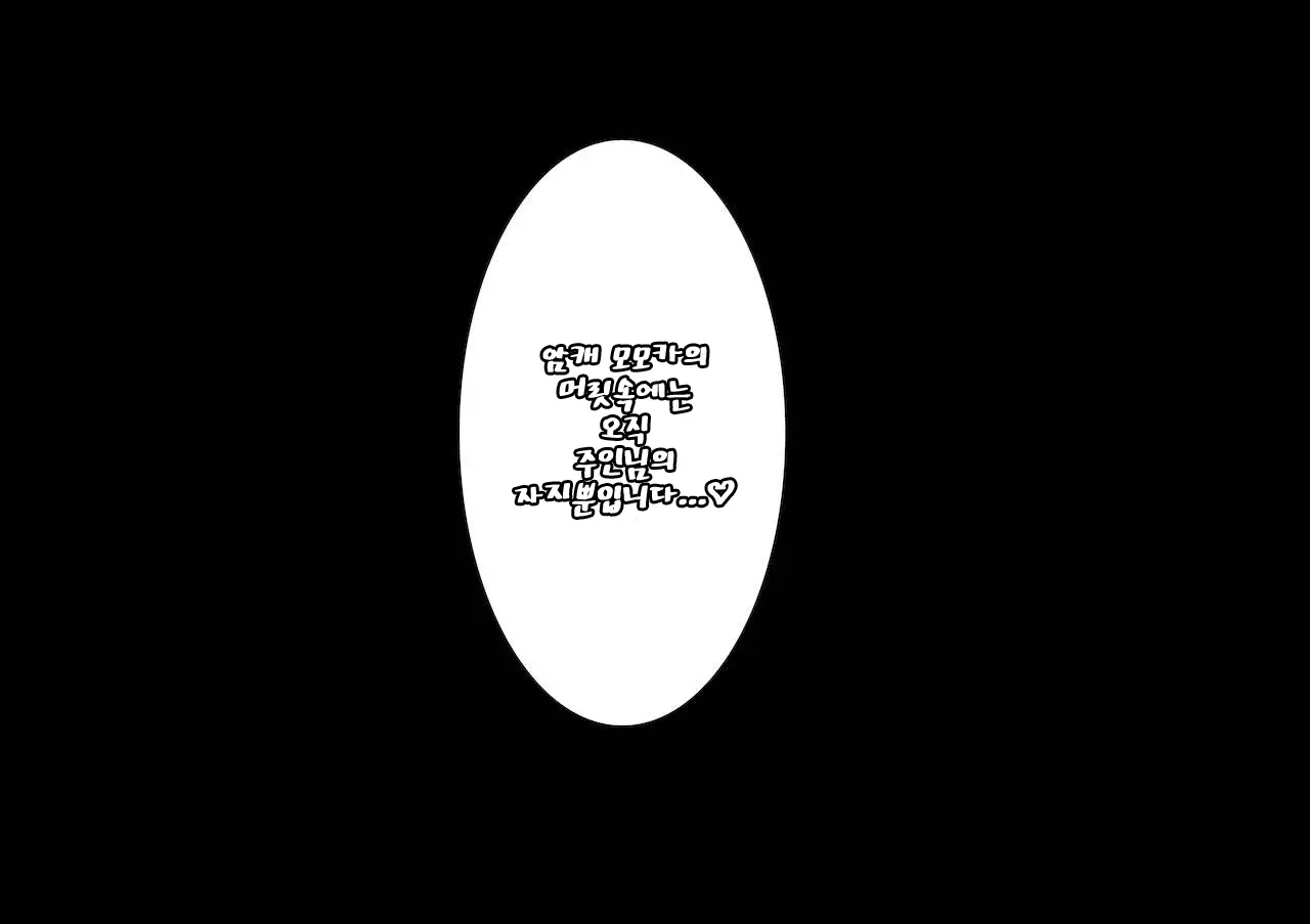 Taiiku Kyoushi No Choukyou Ni Shizumu Momoka Chan