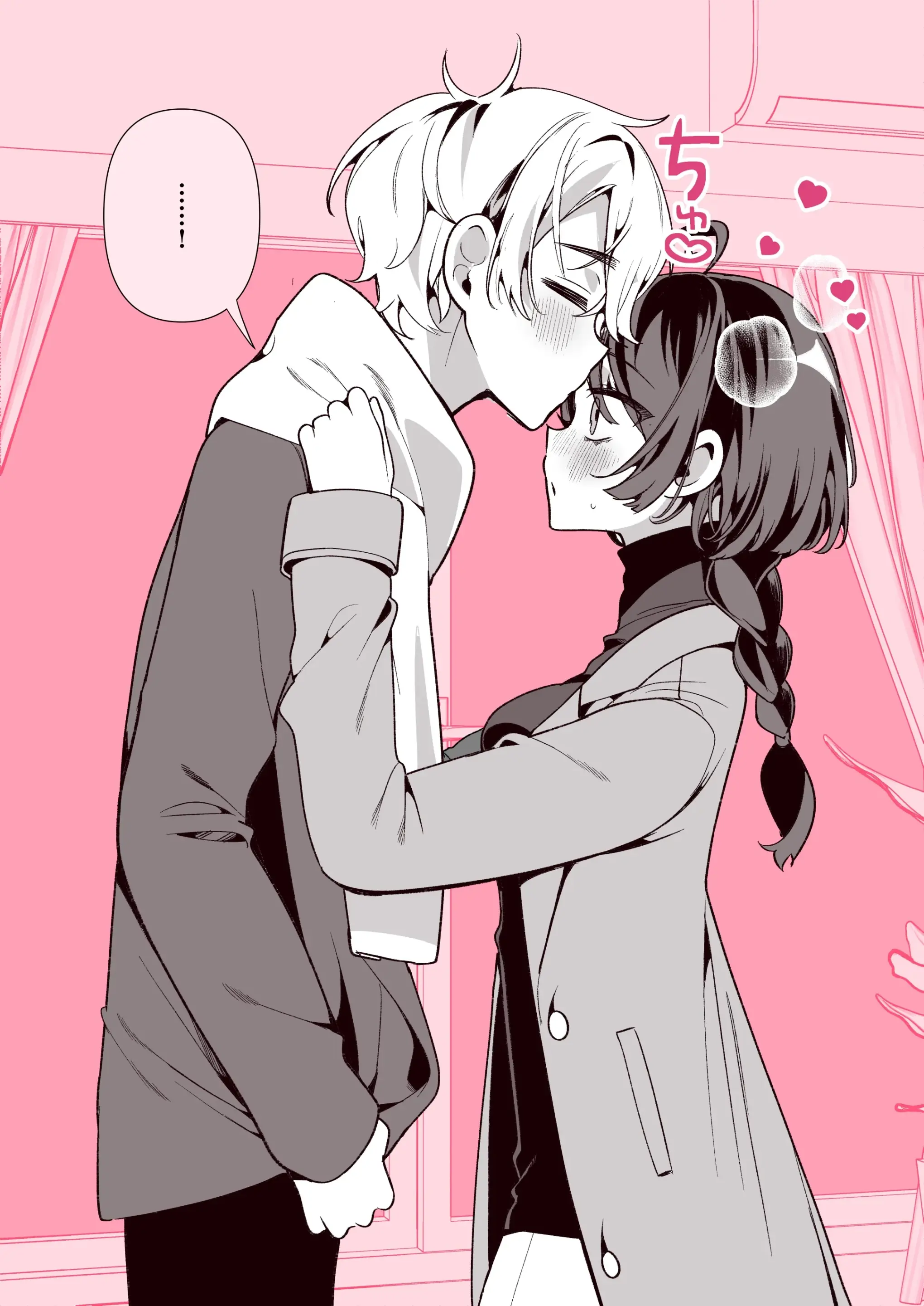 Cool Na Tsuma No Sa-Chan Pixiv Matome