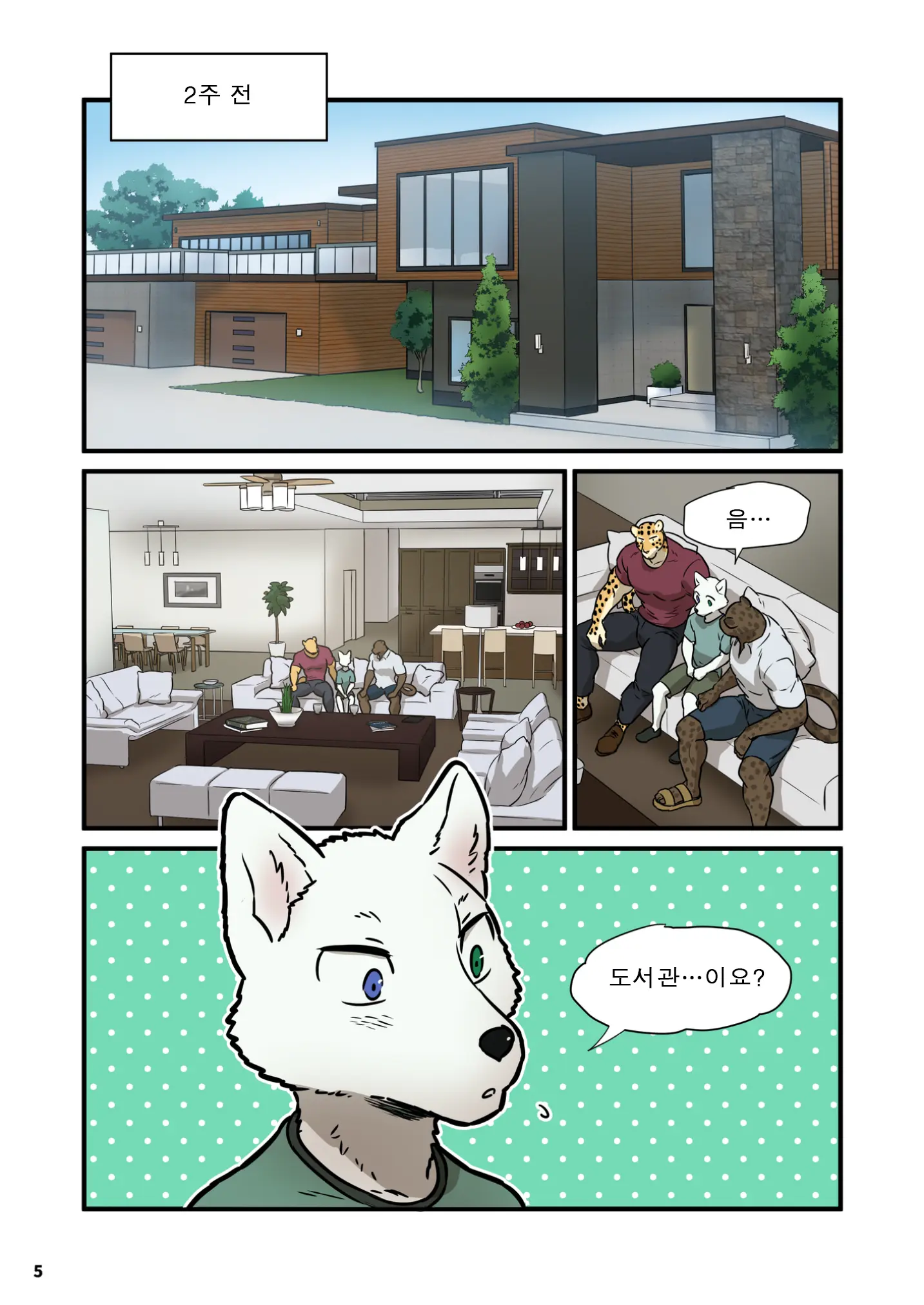 Finding Family 3 | 가족 찾기 (파인딩 패밀리) 3
