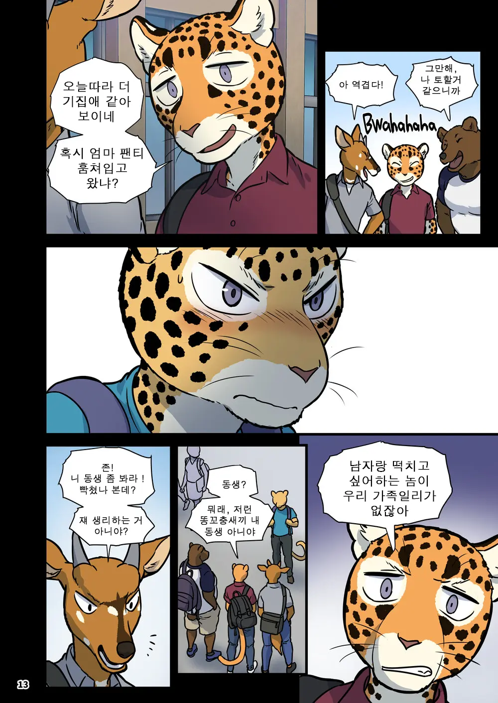 Finding Family 4 | 가족 찾기 (파인딩 패밀리) 4