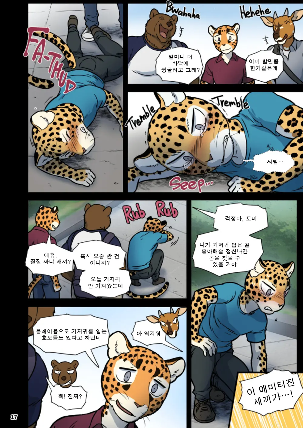 Finding Family 4 | 가족 찾기 (파인딩 패밀리) 4