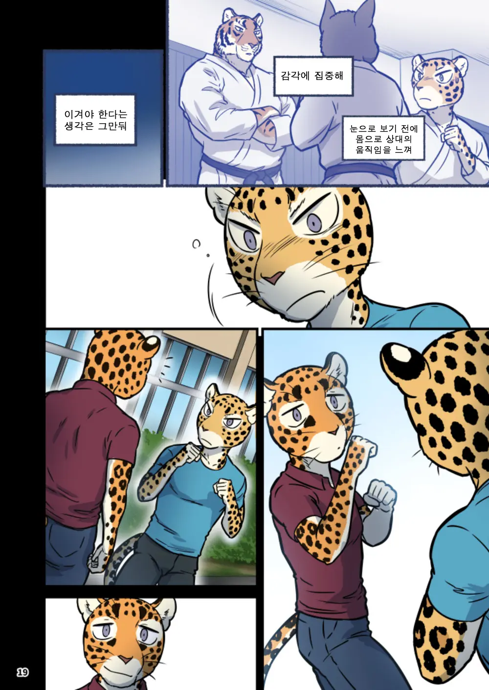 Finding Family 4 | 가족 찾기 (파인딩 패밀리) 4