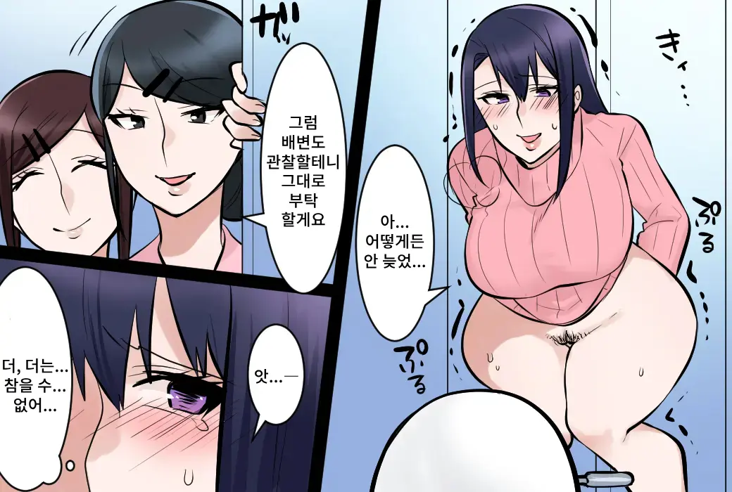 Oyako Wa Shuuchi No Koumon Shinsatsu Ni Naku | 모녀는 수치스러운 항문 진찰에 운다