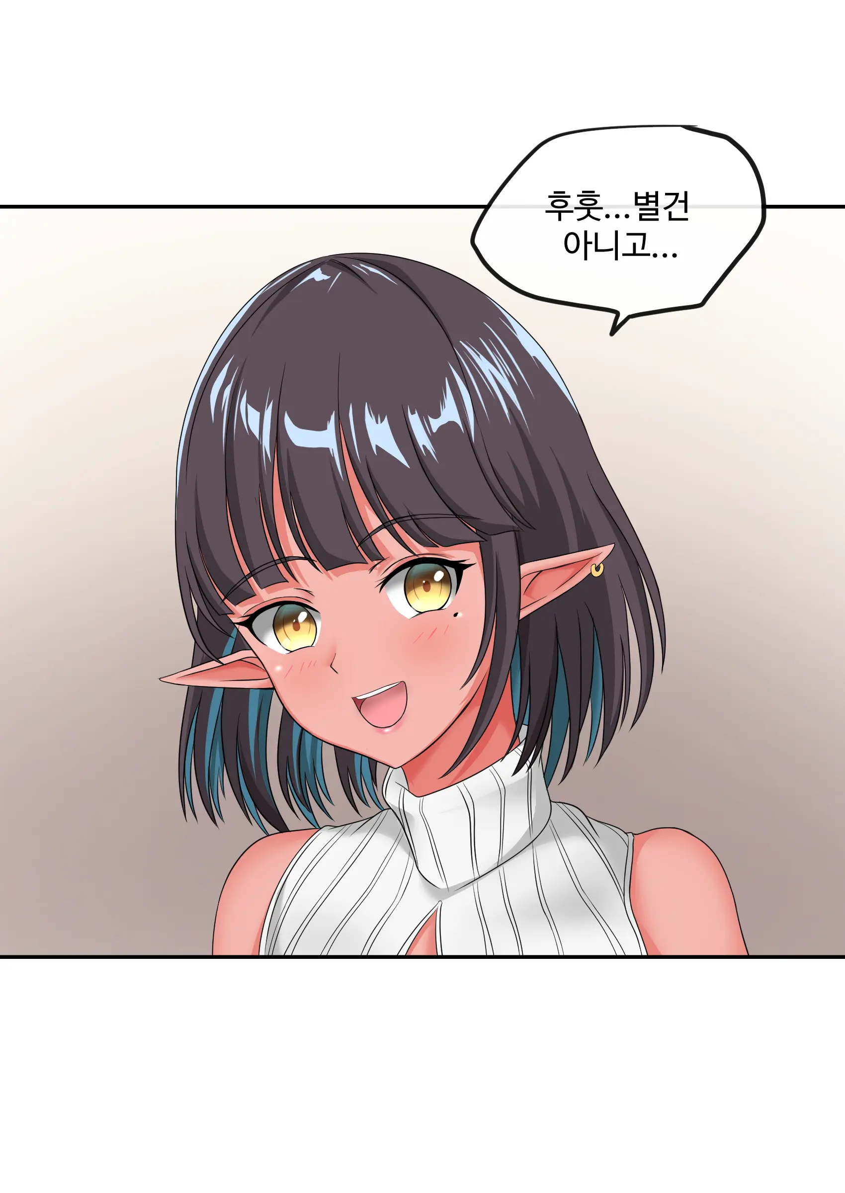 Yeodongsaeng Gaetongsikyeojuneun Manhwa