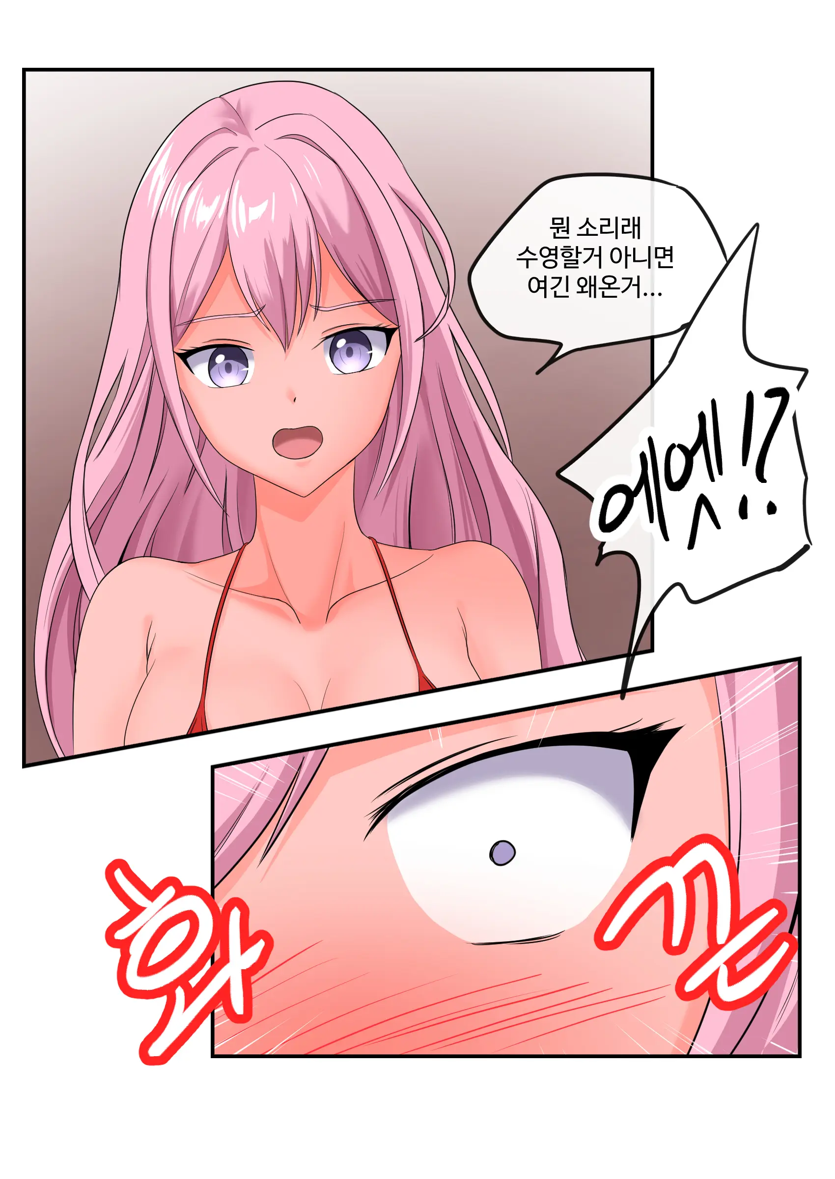 Yeodongsaeng Gaetongsikyeojuneun Manhwa