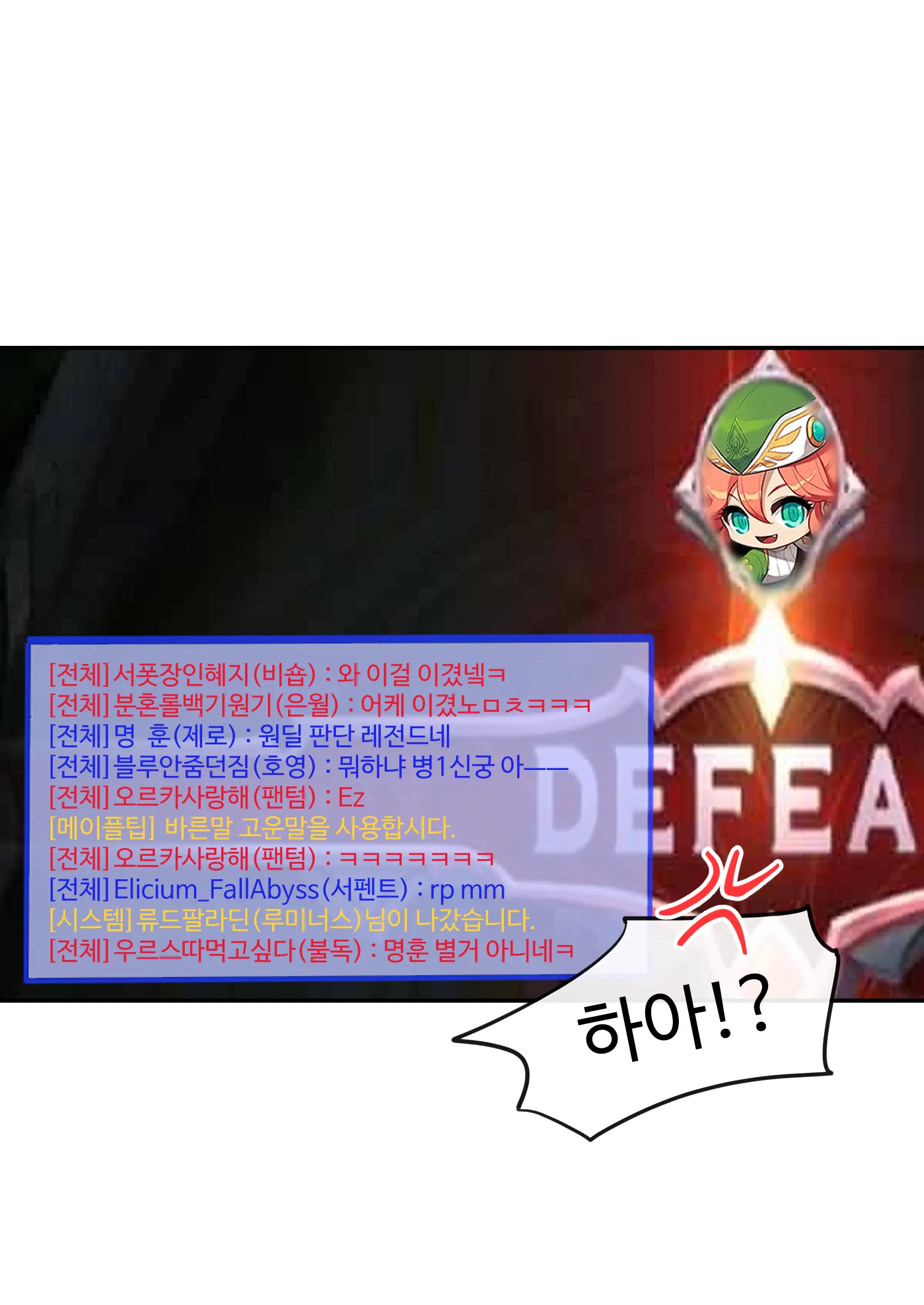 Yeodongsaeng Gaetongsikyeojuneun Manhwa