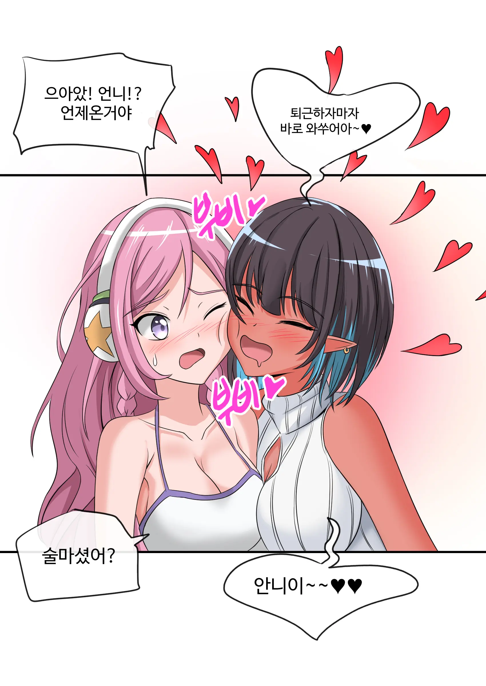 Yeodongsaeng Gaetongsikyeojuneun Manhwa