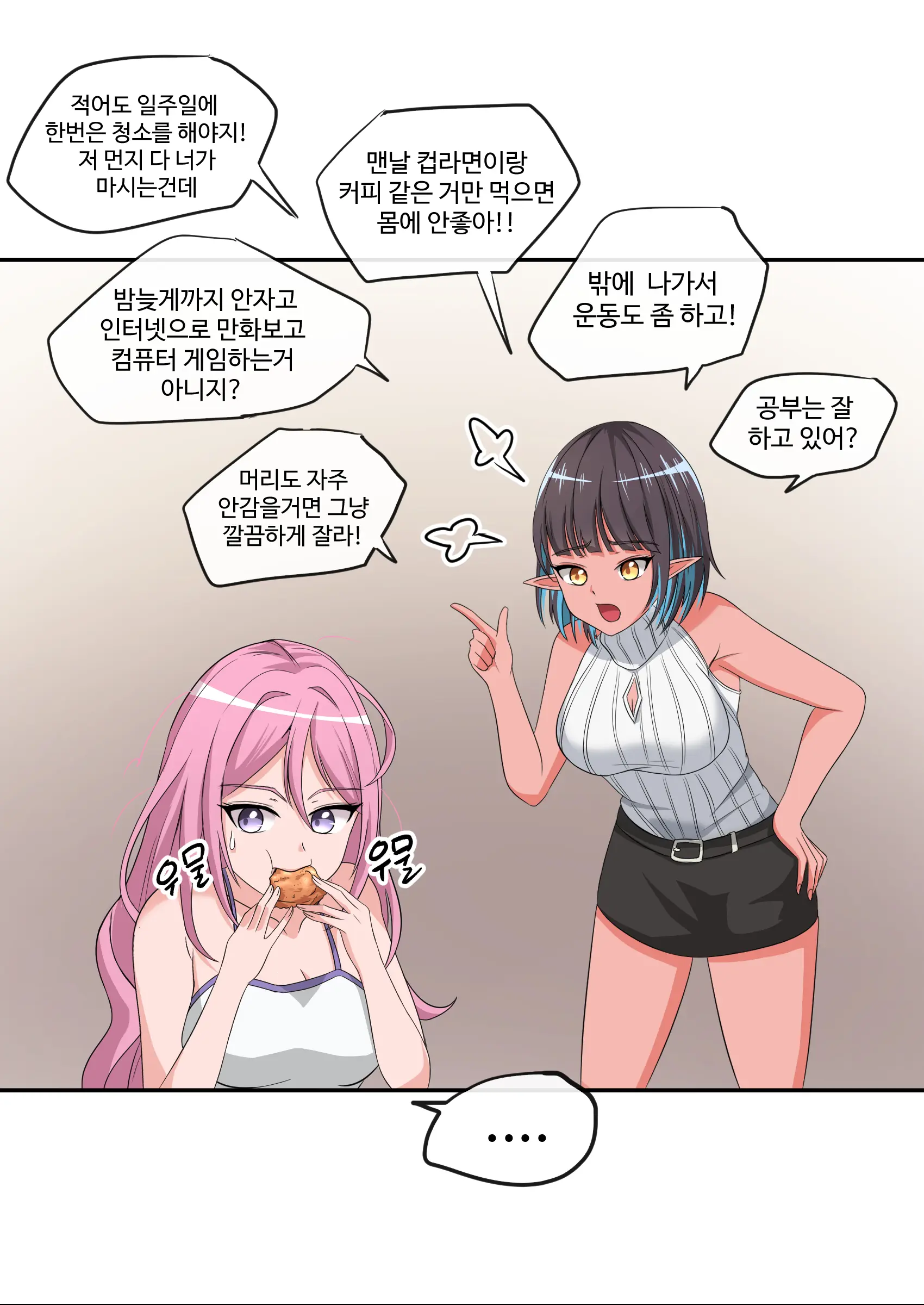 Yeodongsaeng Gaetongsikyeojuneun Manhwa