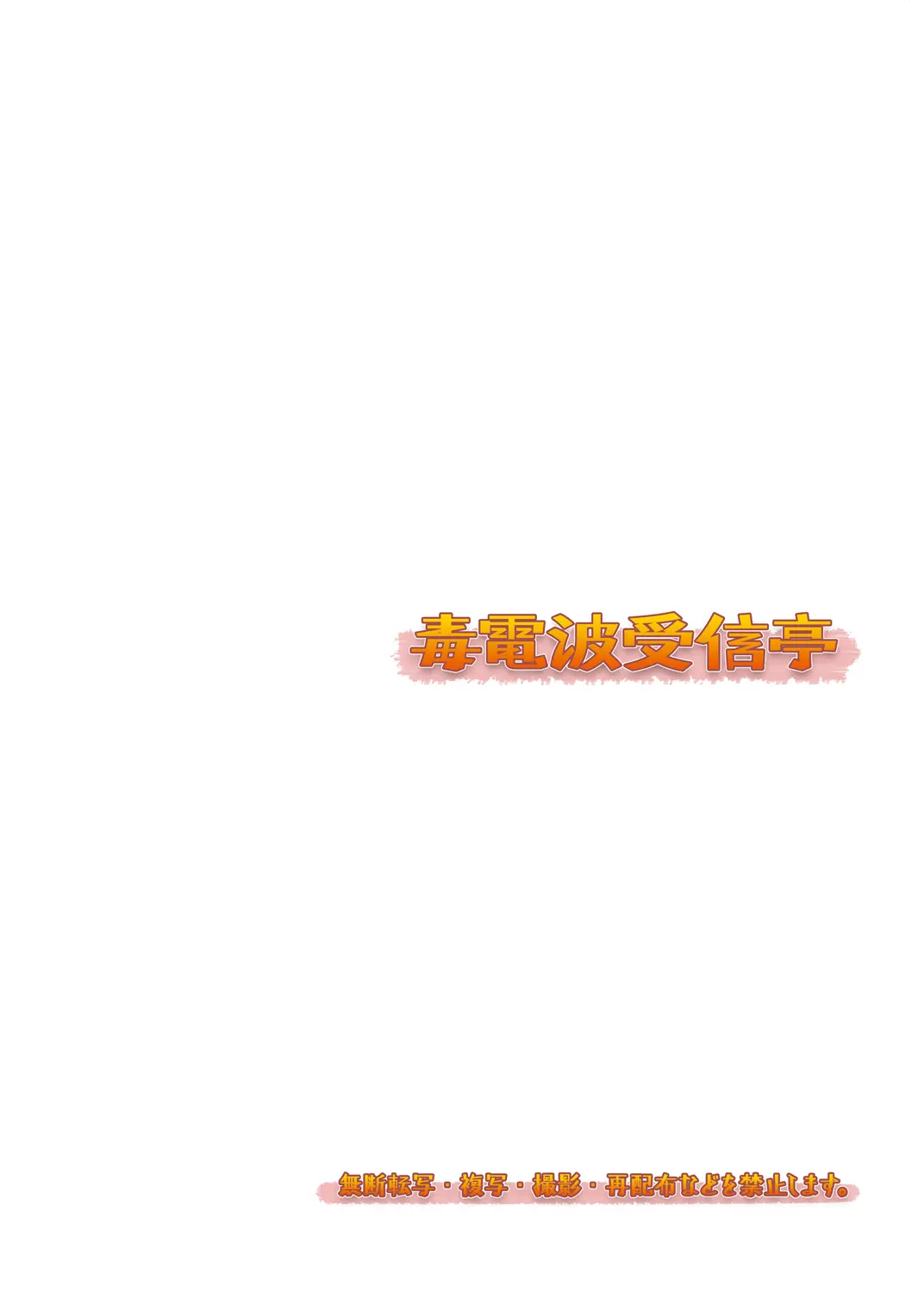 Suki Suki Daisuki Suiei-Bu | 좋아 좋아 정말 좋아 수영부