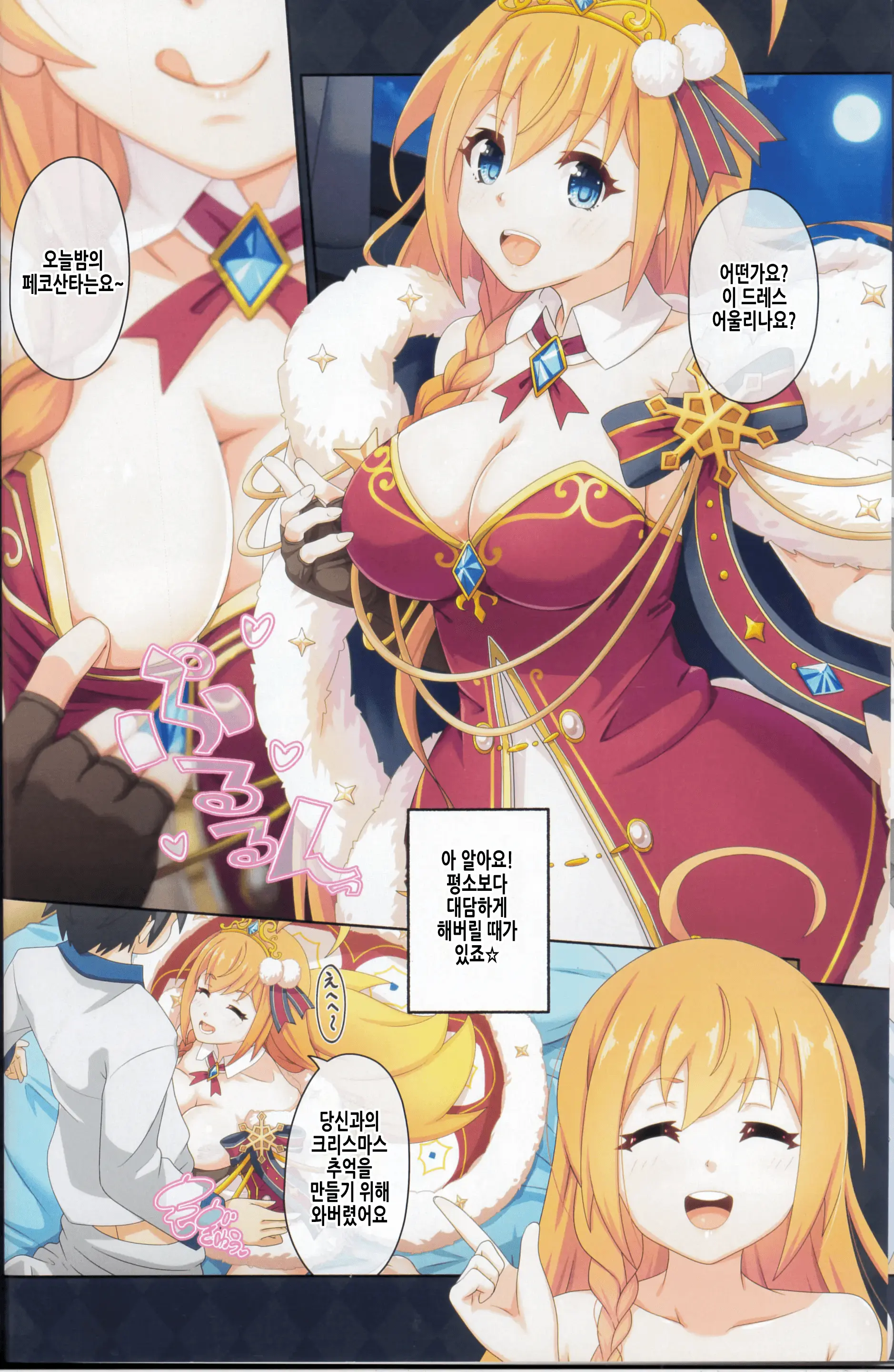 Colorful Connect 9th:Dive | 컬러풀 커넥트 9th:Dive