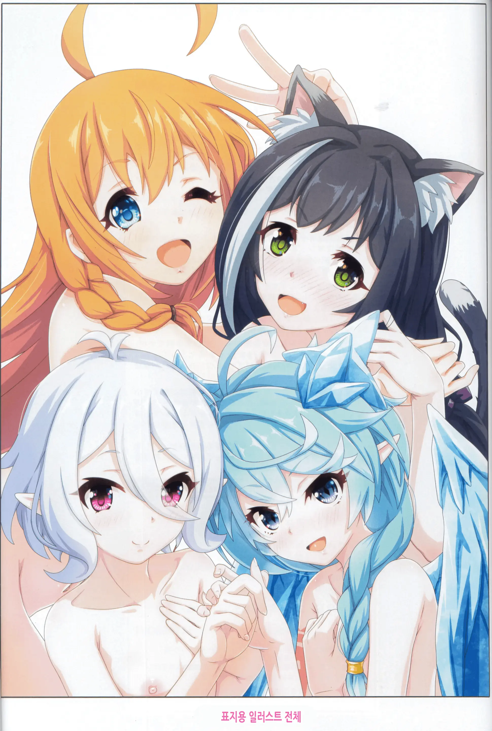 Colorful Connect 9th:Dive | 컬러풀 커넥트 9th:Dive