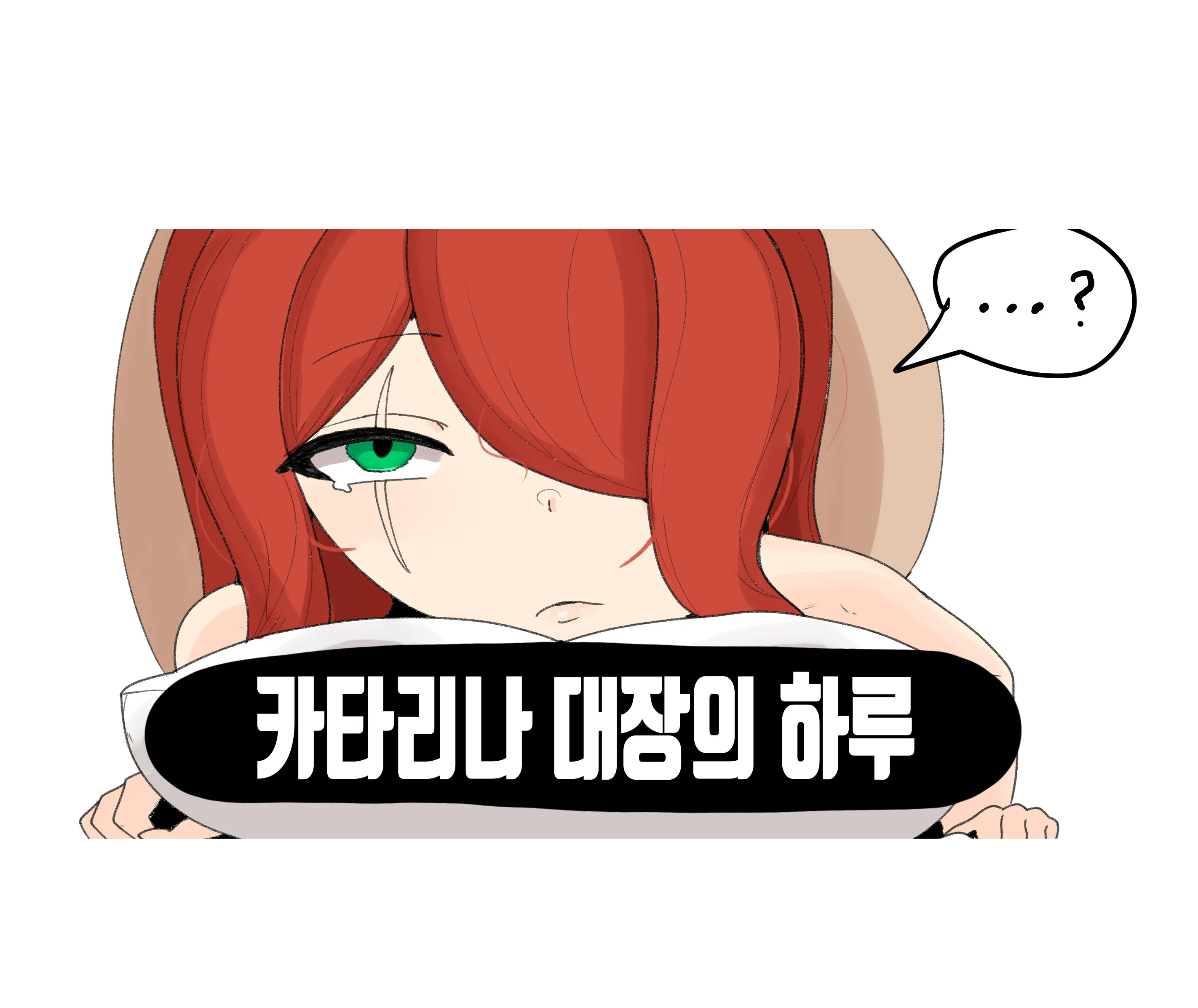 Katarina Was Sexually Harassed