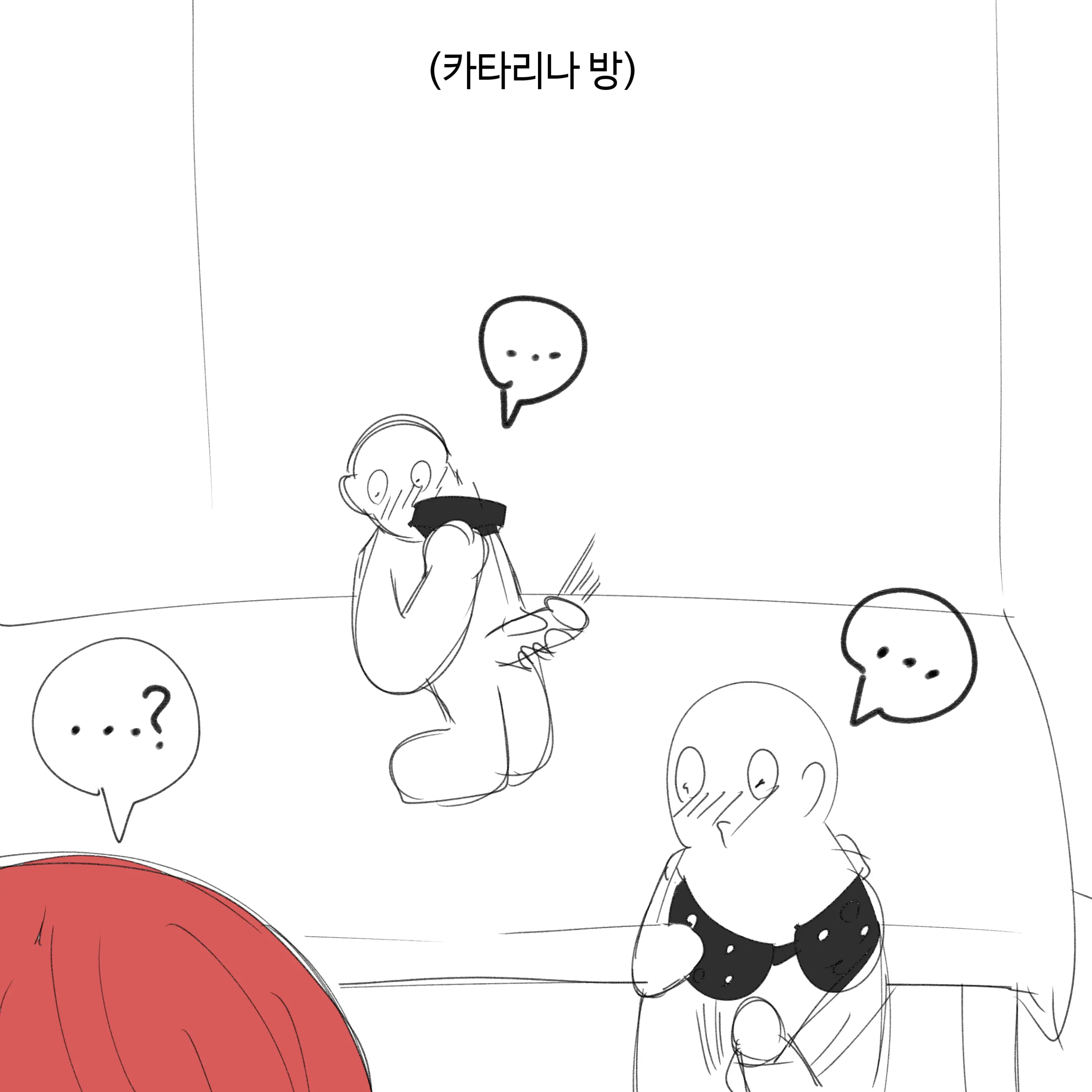 Katarina Was Sexually Harassed
