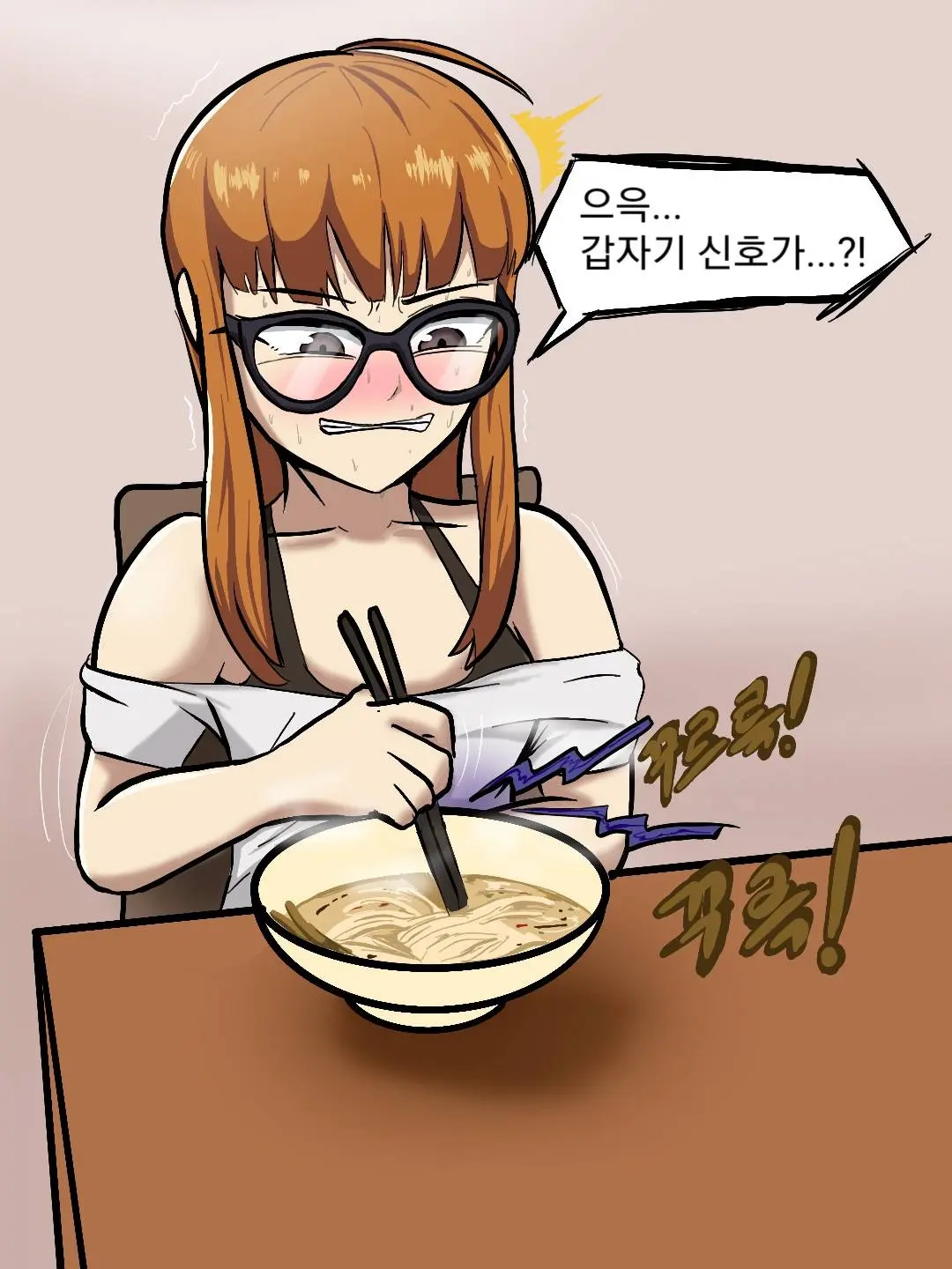 Futaba Stomach Problems