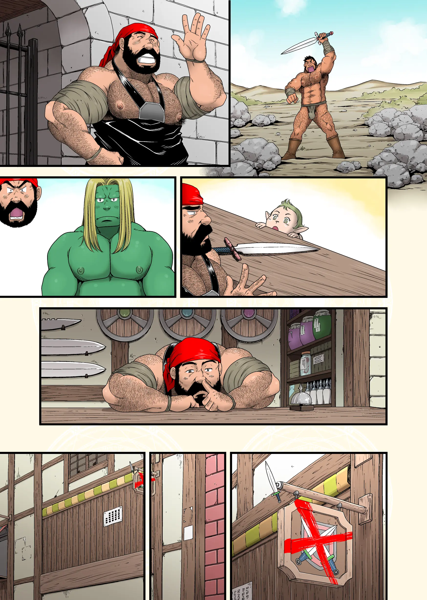 Moss To Gilv To Dou No Ken | 모스와 길브와 구리검
