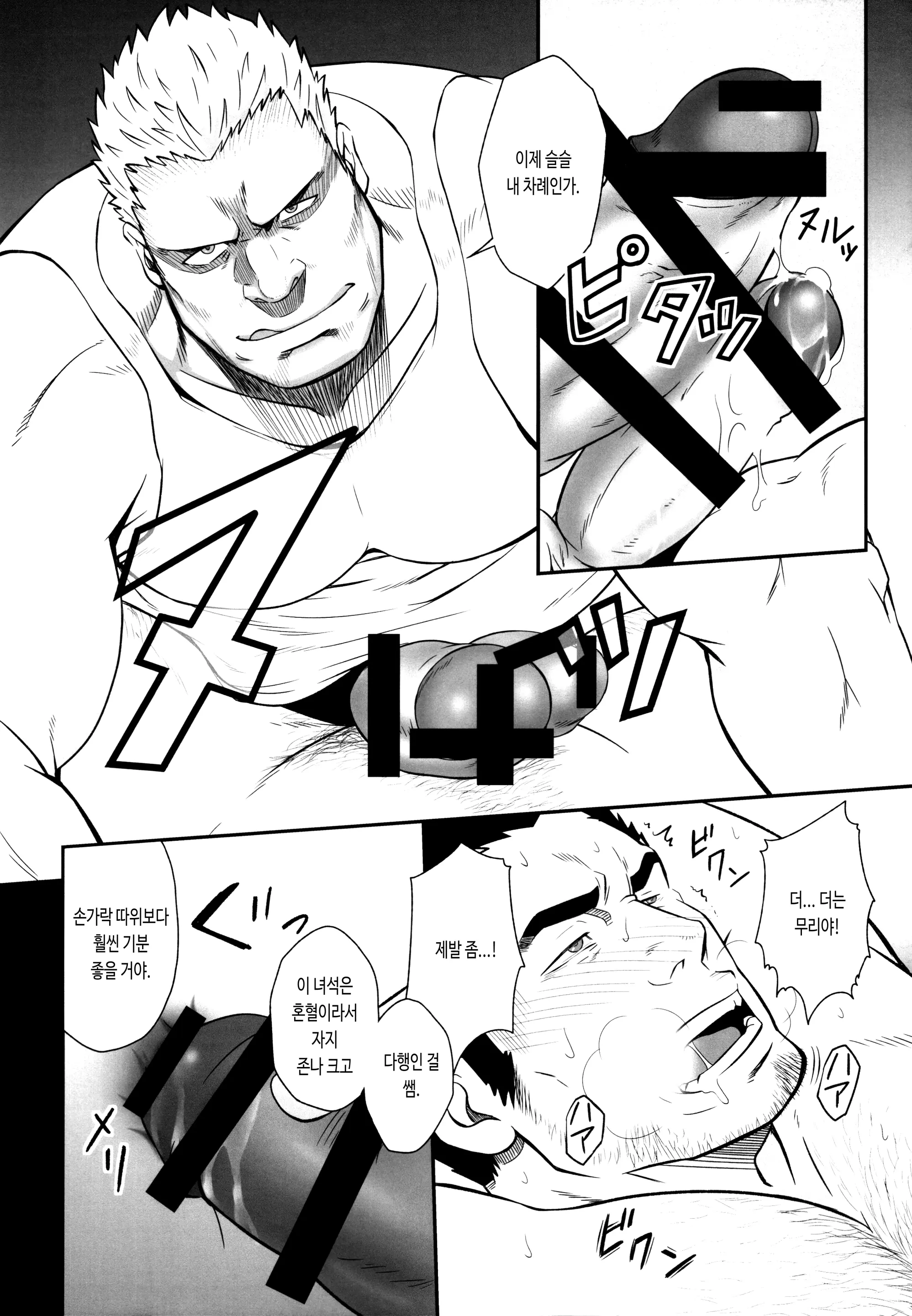 Sudare Nagori | 스다레나고리