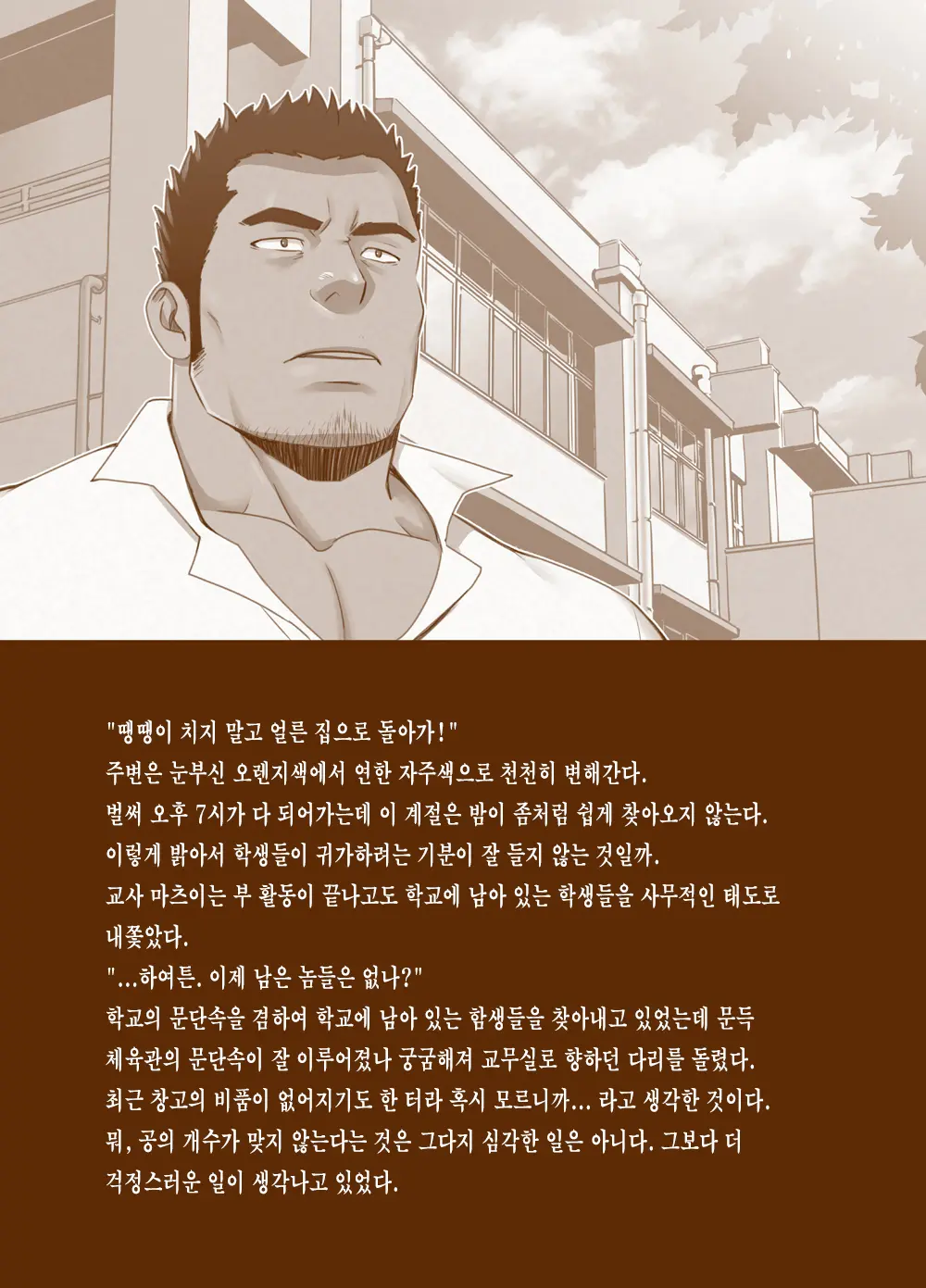 Sudare Nagori | 스다레나고리
