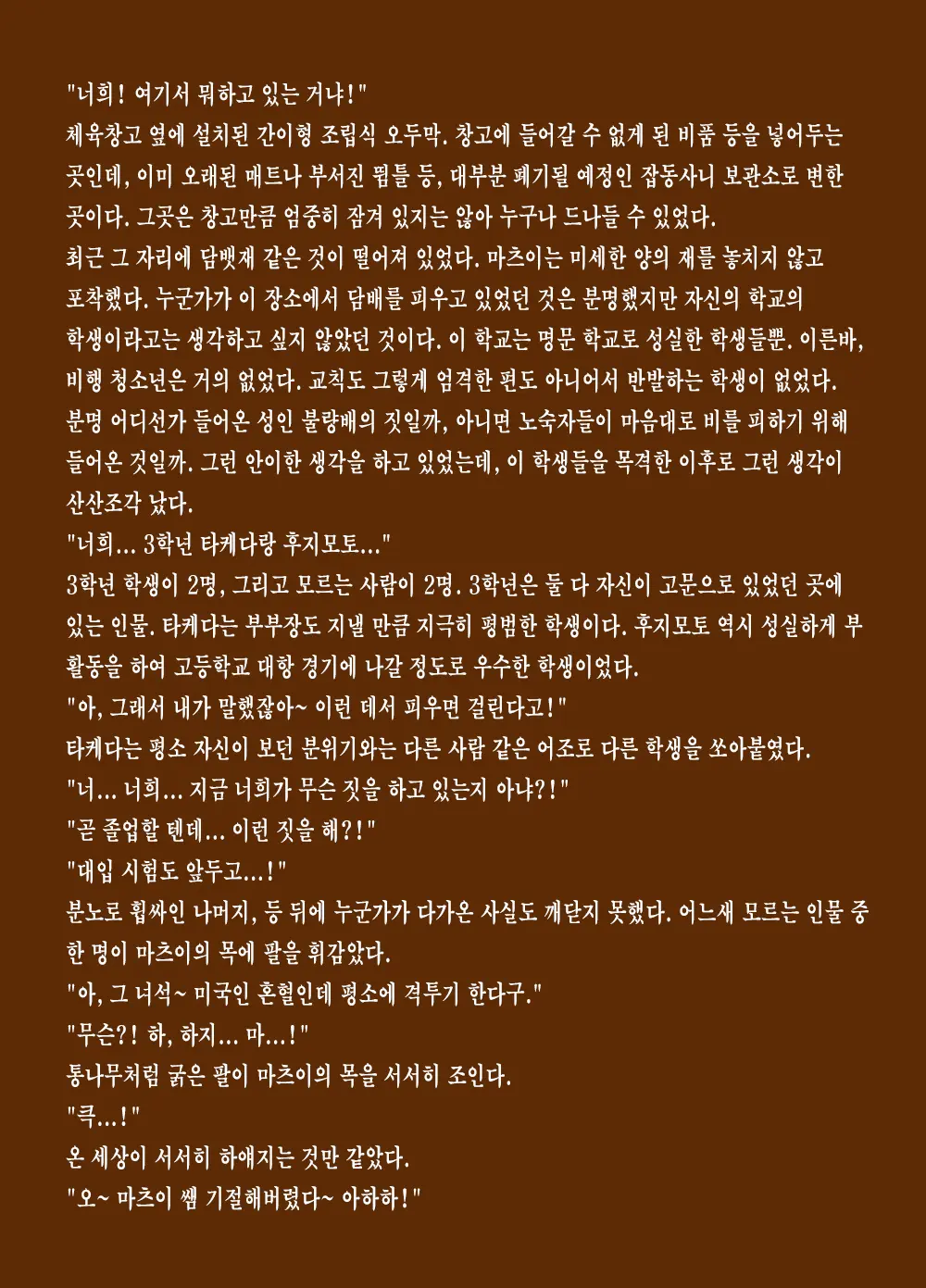 Sudare Nagori | 스다레나고리