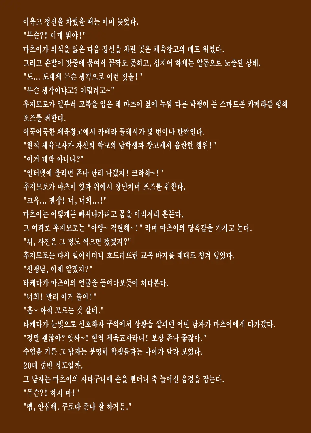 Sudare Nagori | 스다레나고리