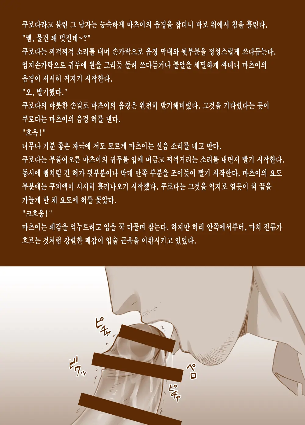 Sudare Nagori | 스다레나고리