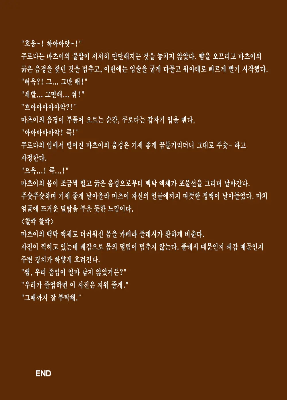 Sudare Nagori | 스다레나고리