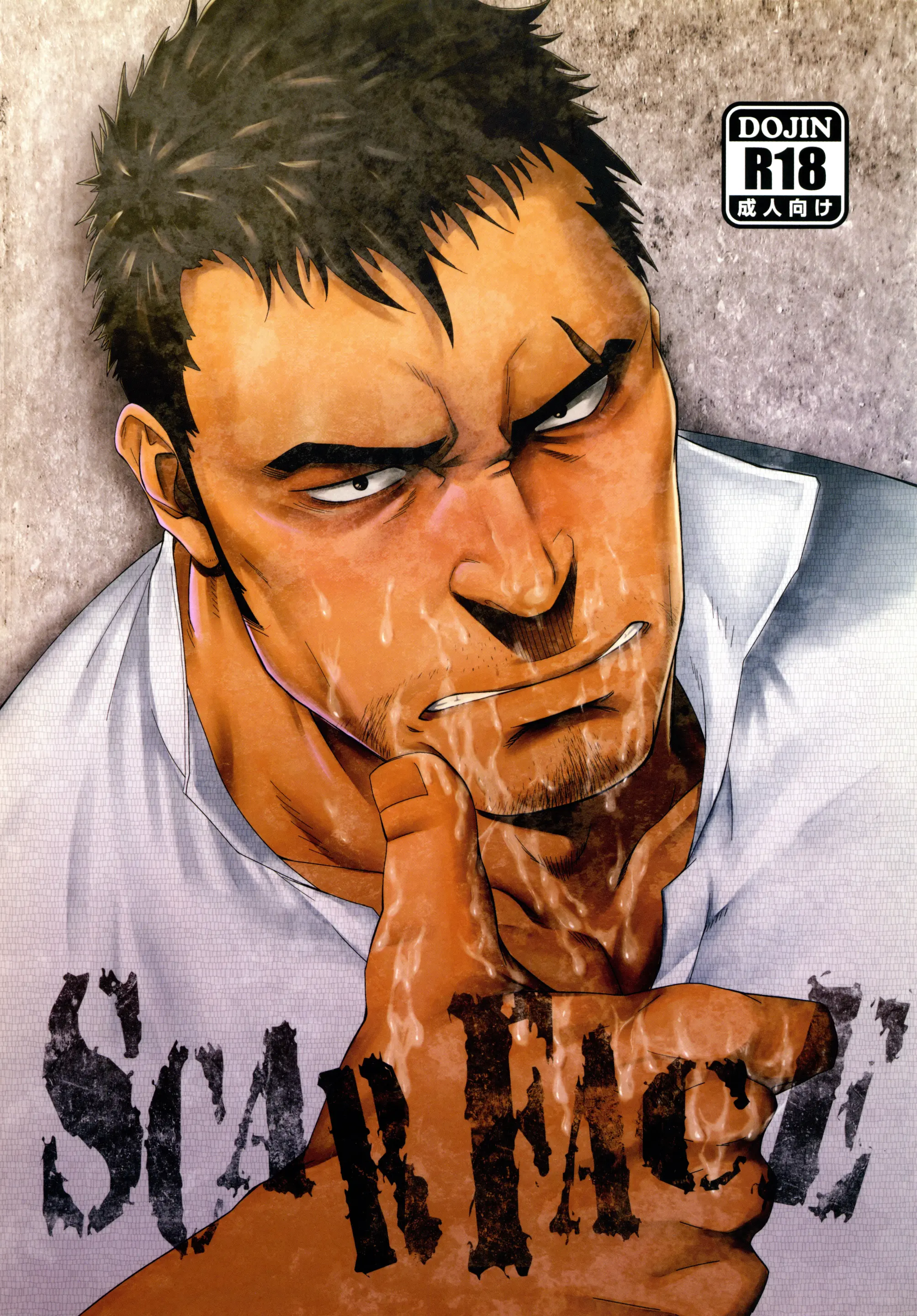 SCAR FACE