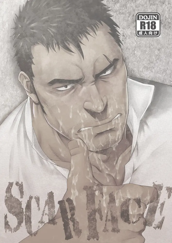 SCAR FACE
