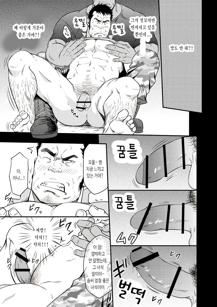 SCAR FACE