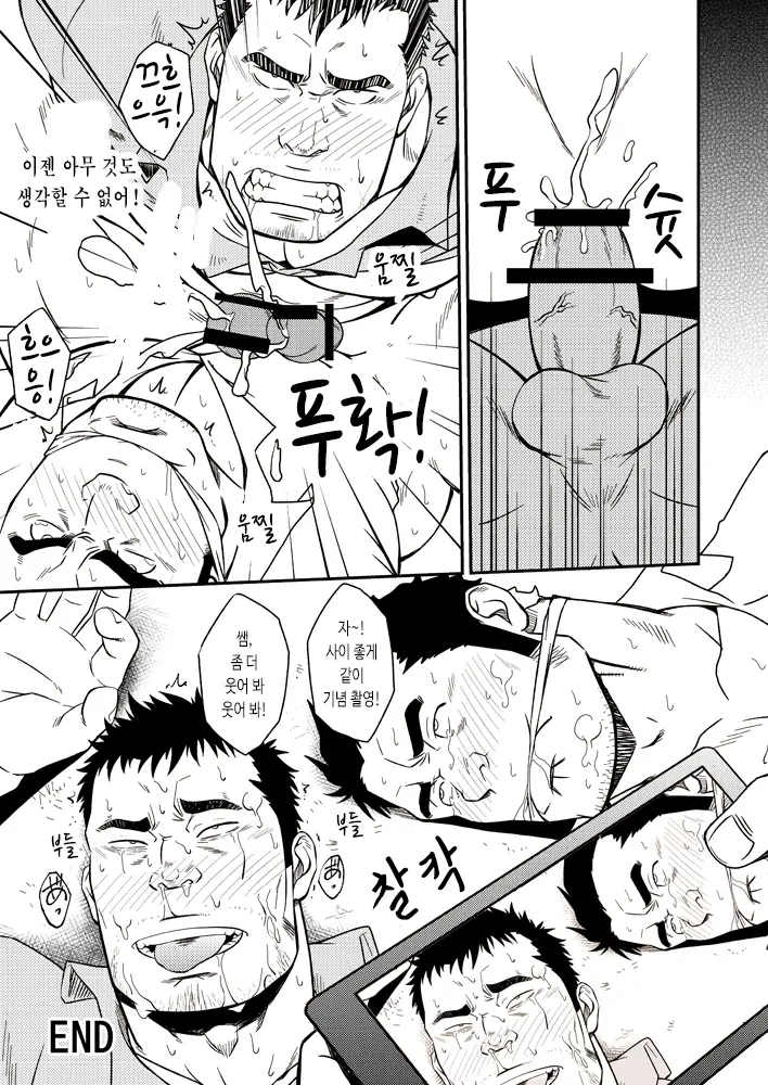 SCAR FACE
