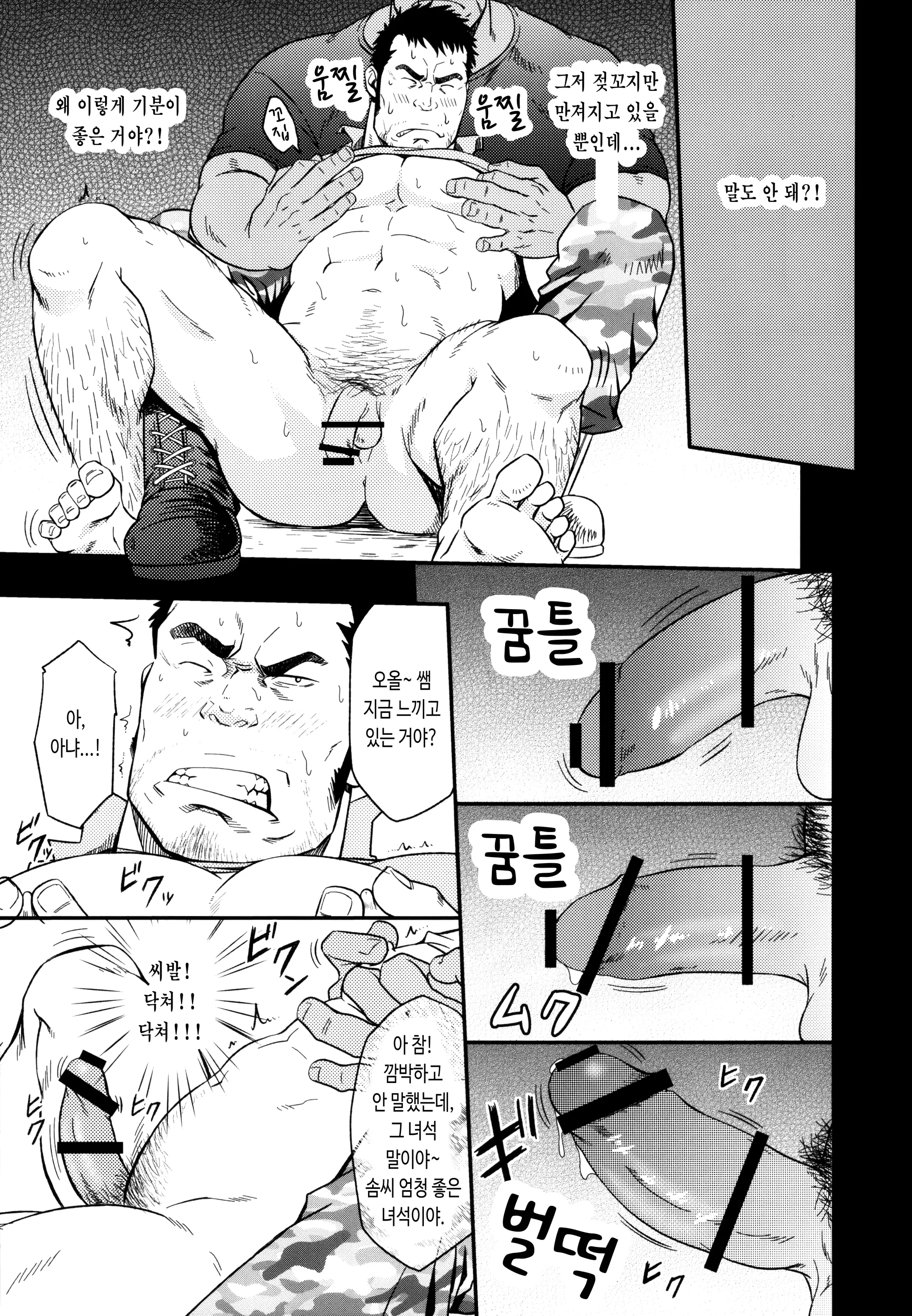 SCAR FACE