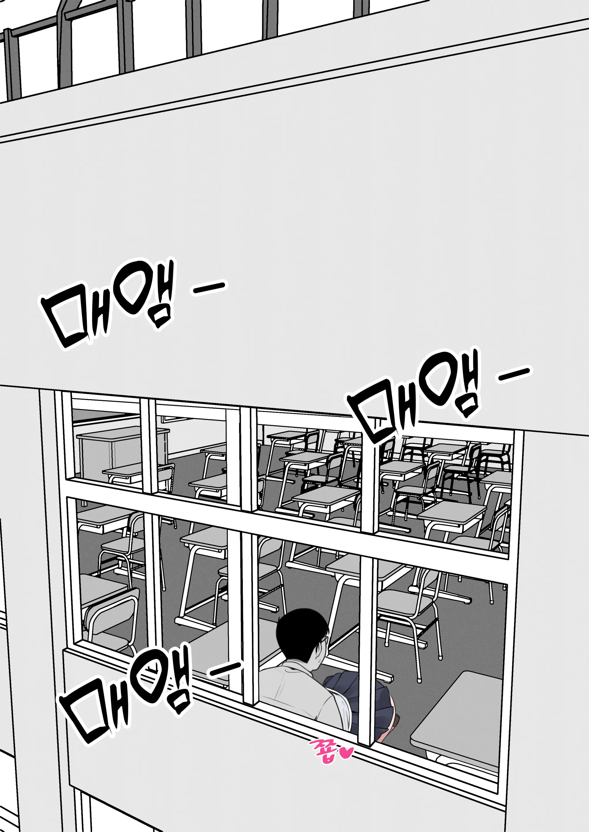 After School With Il Jin-Nyeo