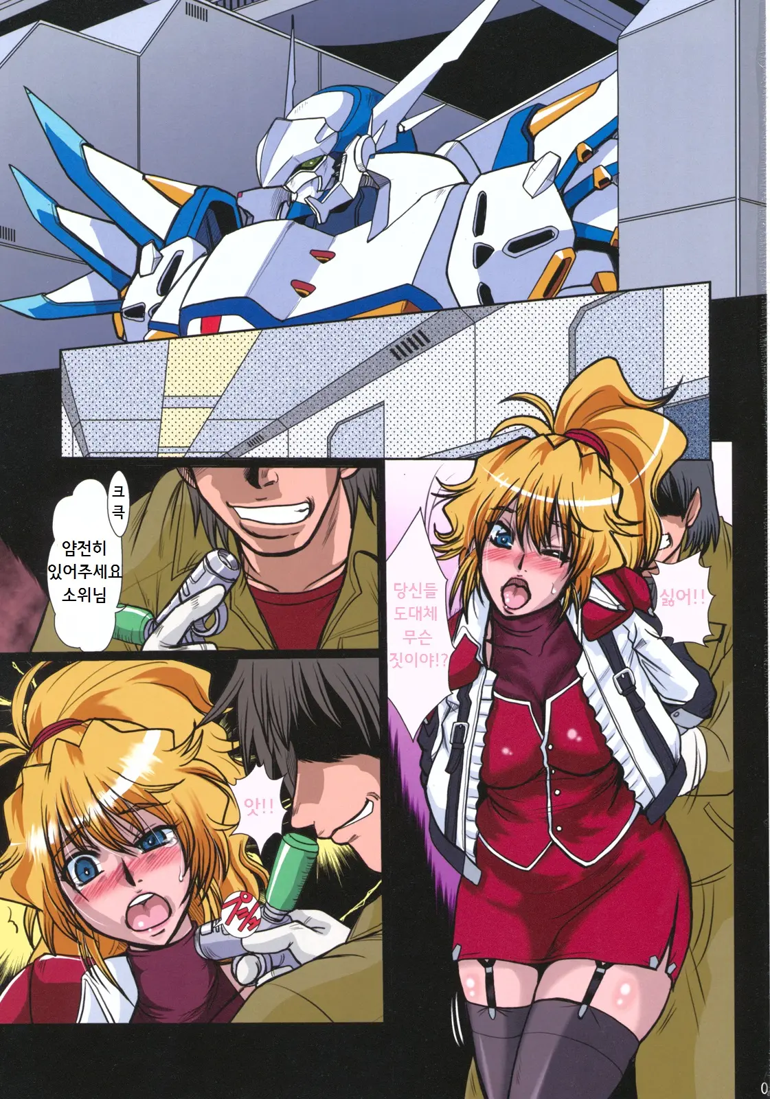 F-70