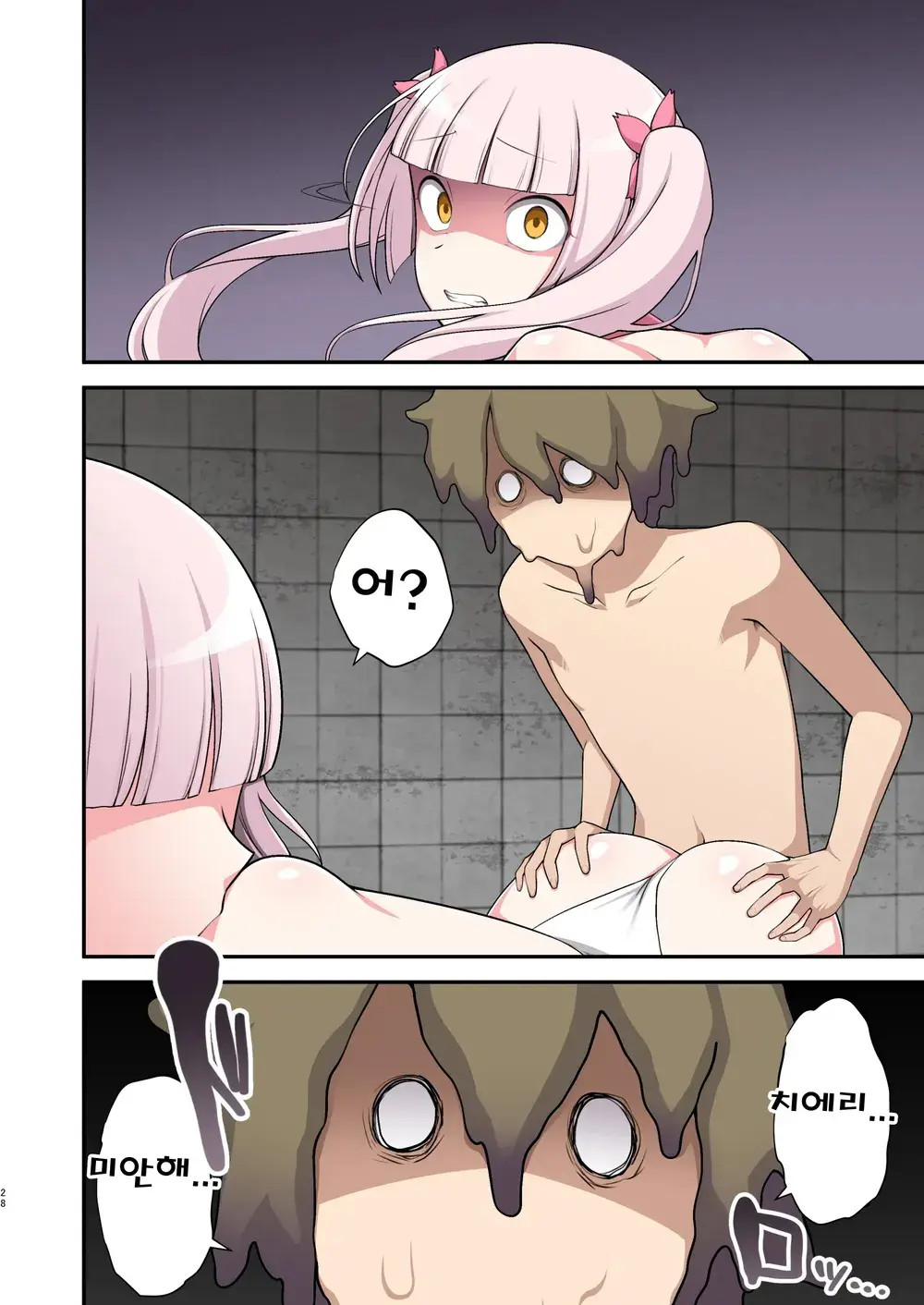 Madoro Shinki Maddy Cherry ~Aru Akuochi Mahou Shoujo No Seitan~ | 마니침희 매디체리 ~어느 타락한 마법소녀의 탄생~