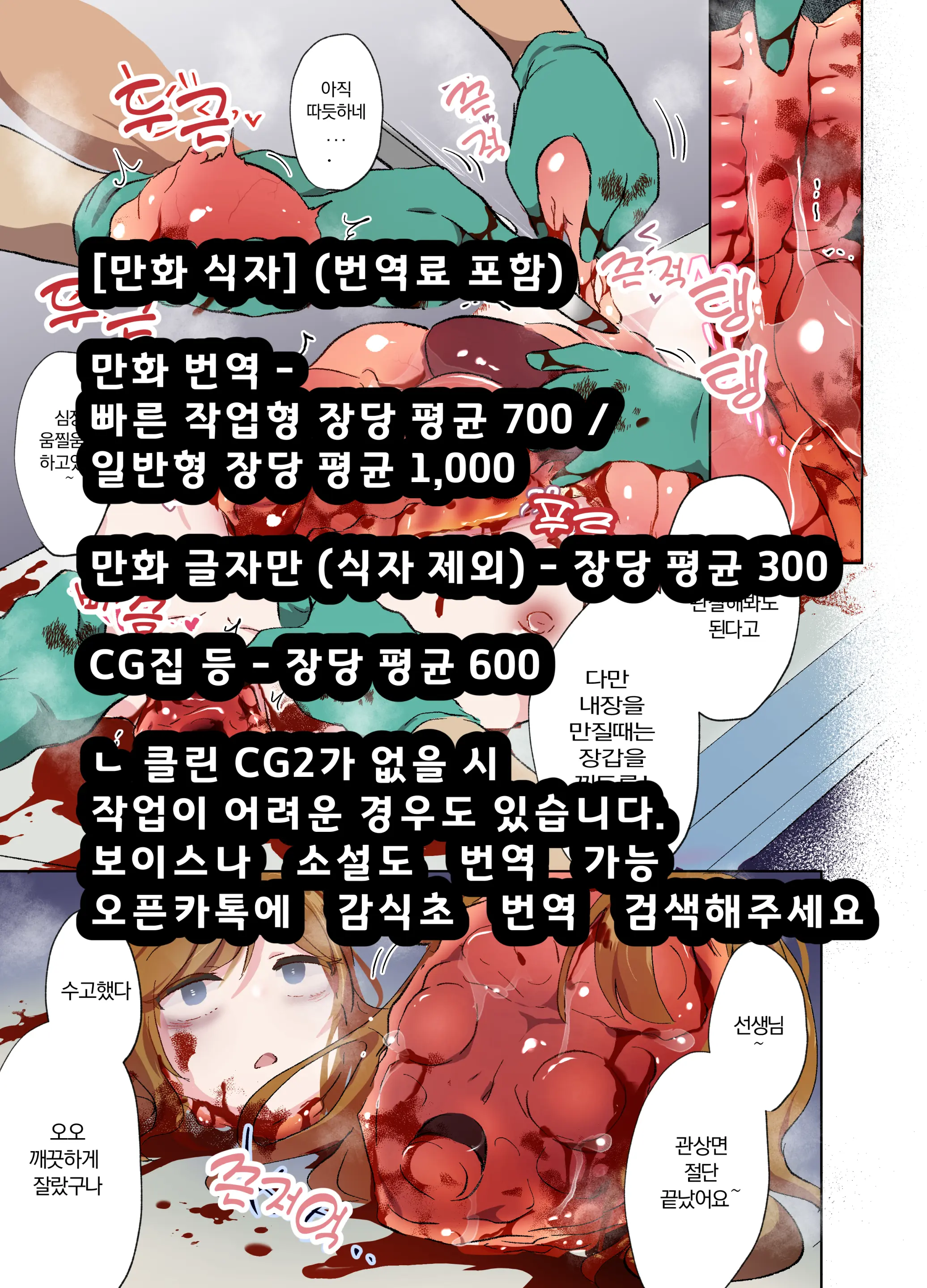 Harasaki 운없는 소녀