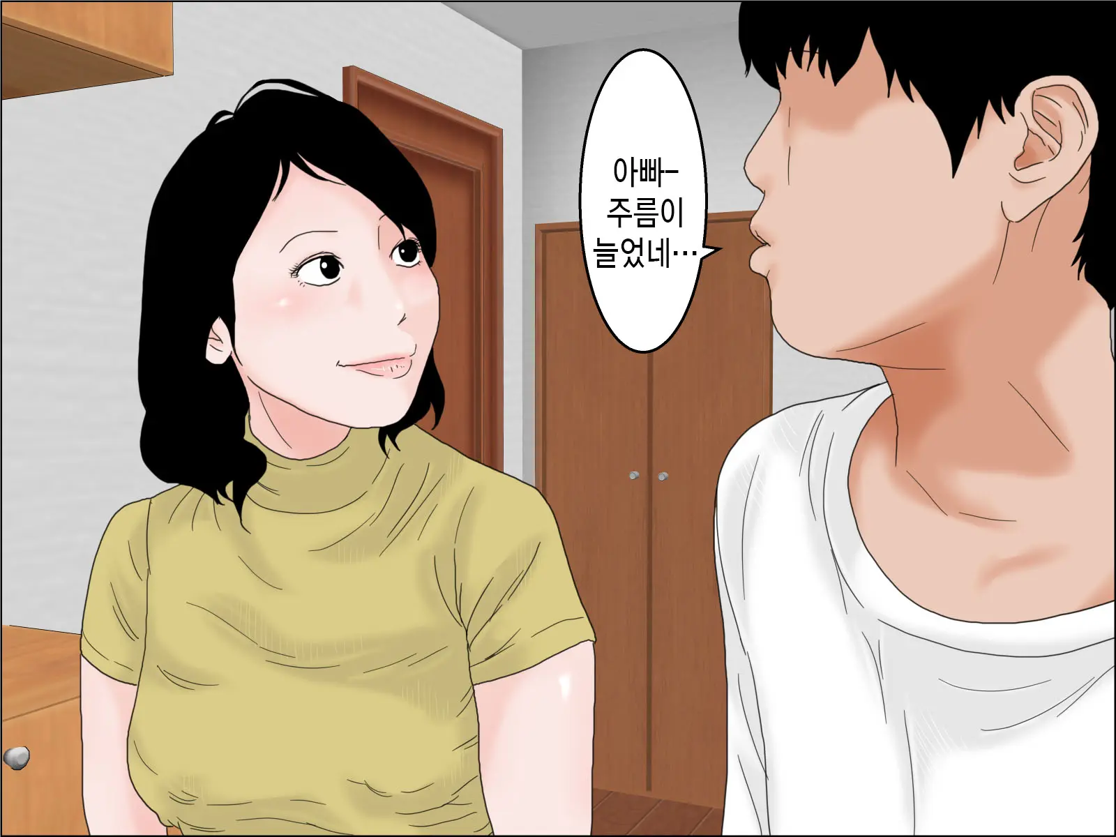 Isoji No Haha Wa Ninshin Sakari | 오십줄 엄마는 한창 임신할 나이