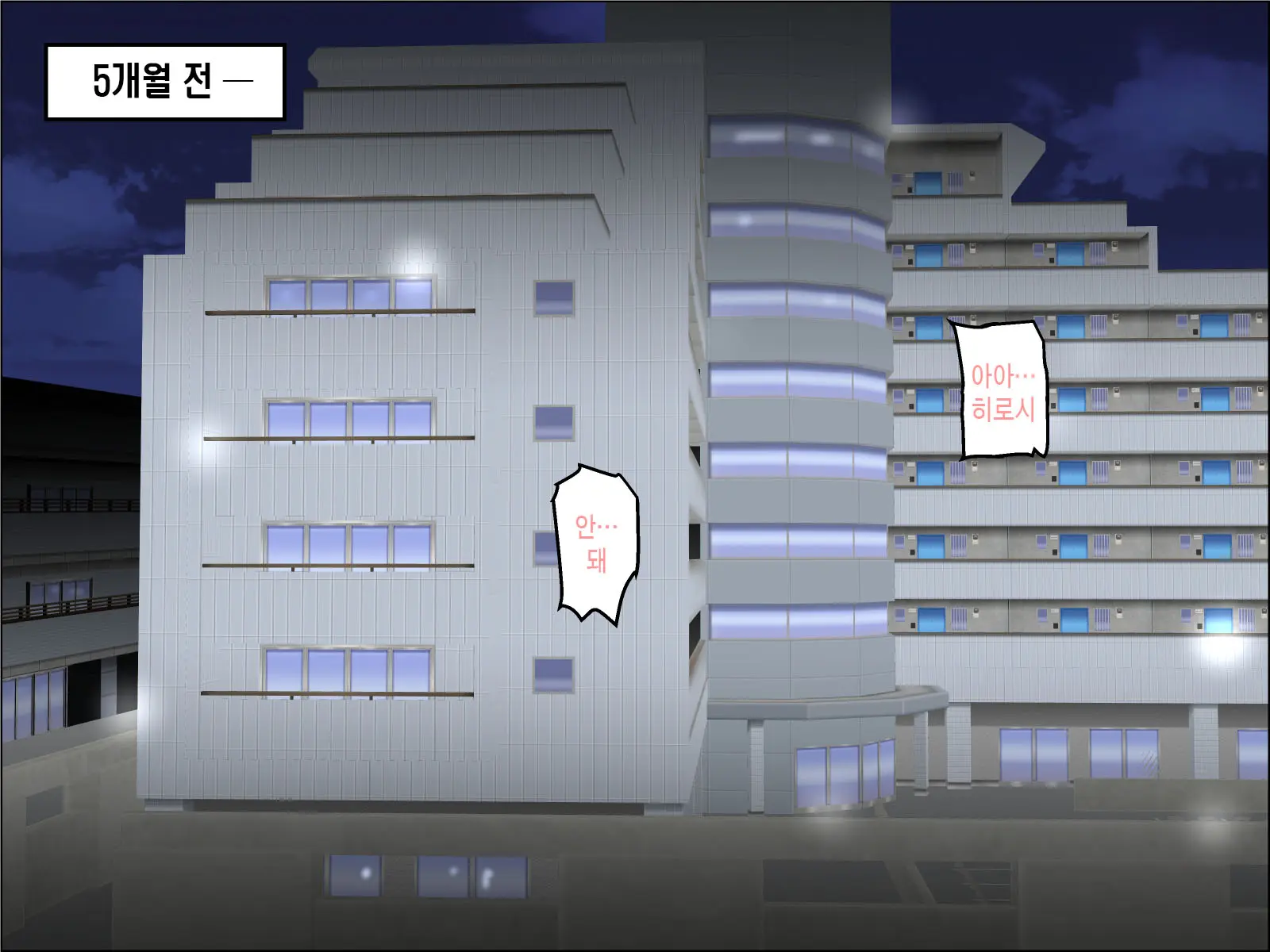 Isoji No Haha Wa Ninshin Sakari | 오십줄 엄마는 한창 임신할 나이