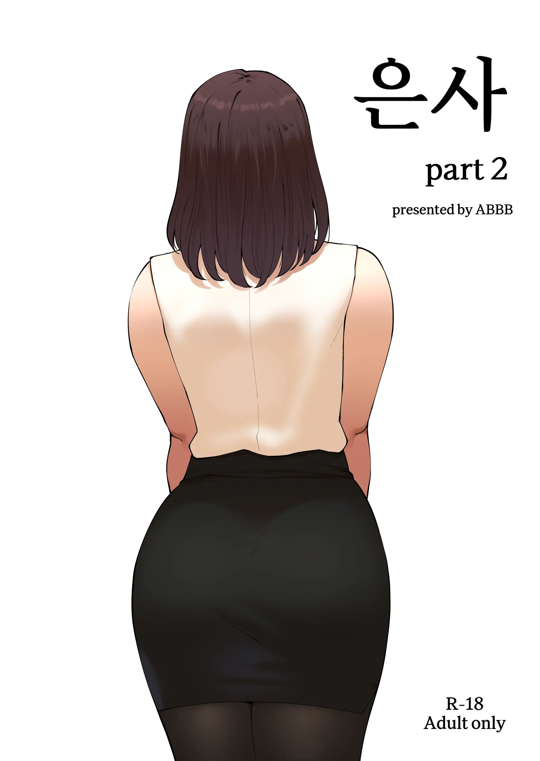 Tutor'S Grace 2