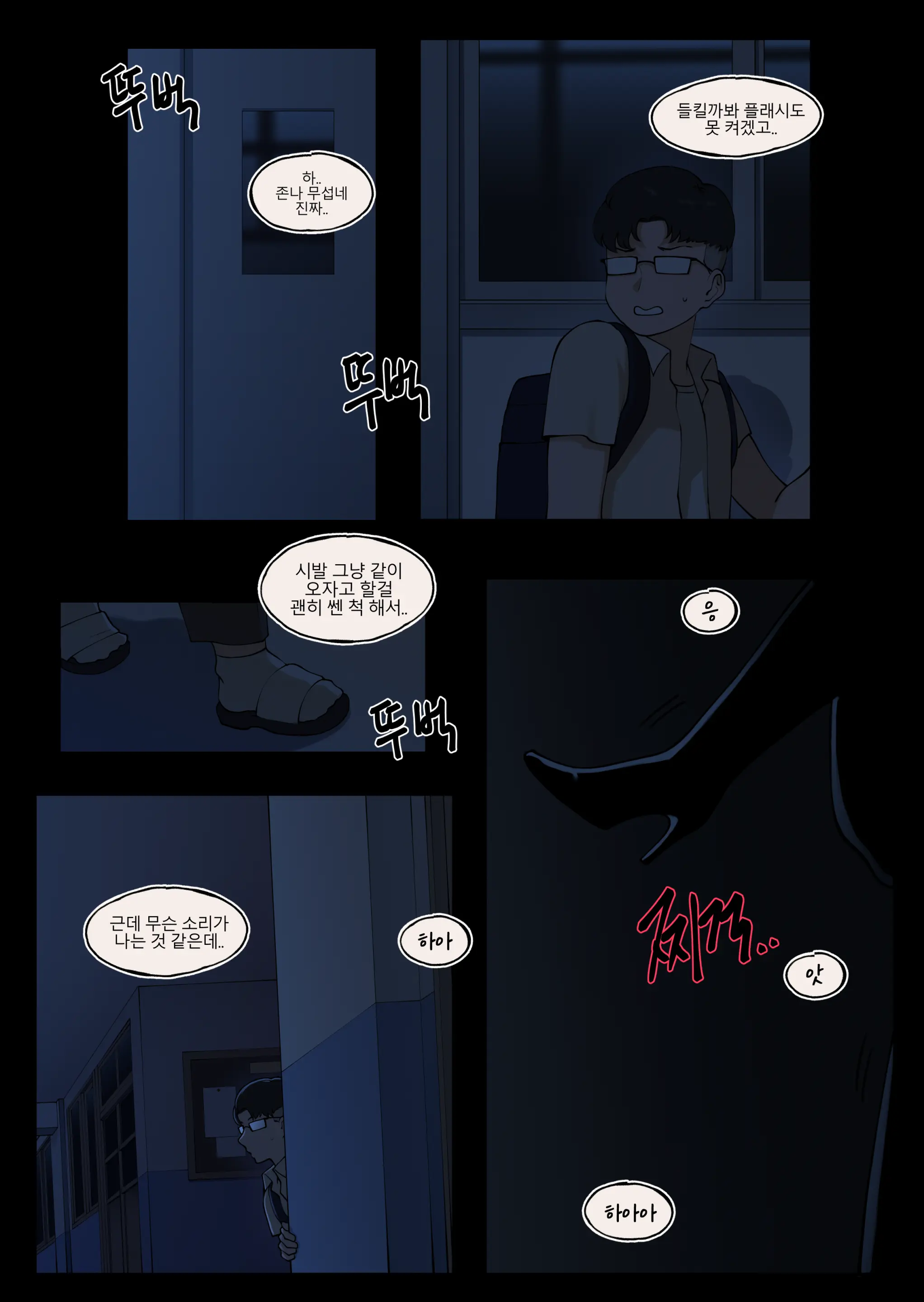 Tutor'S Grace 2