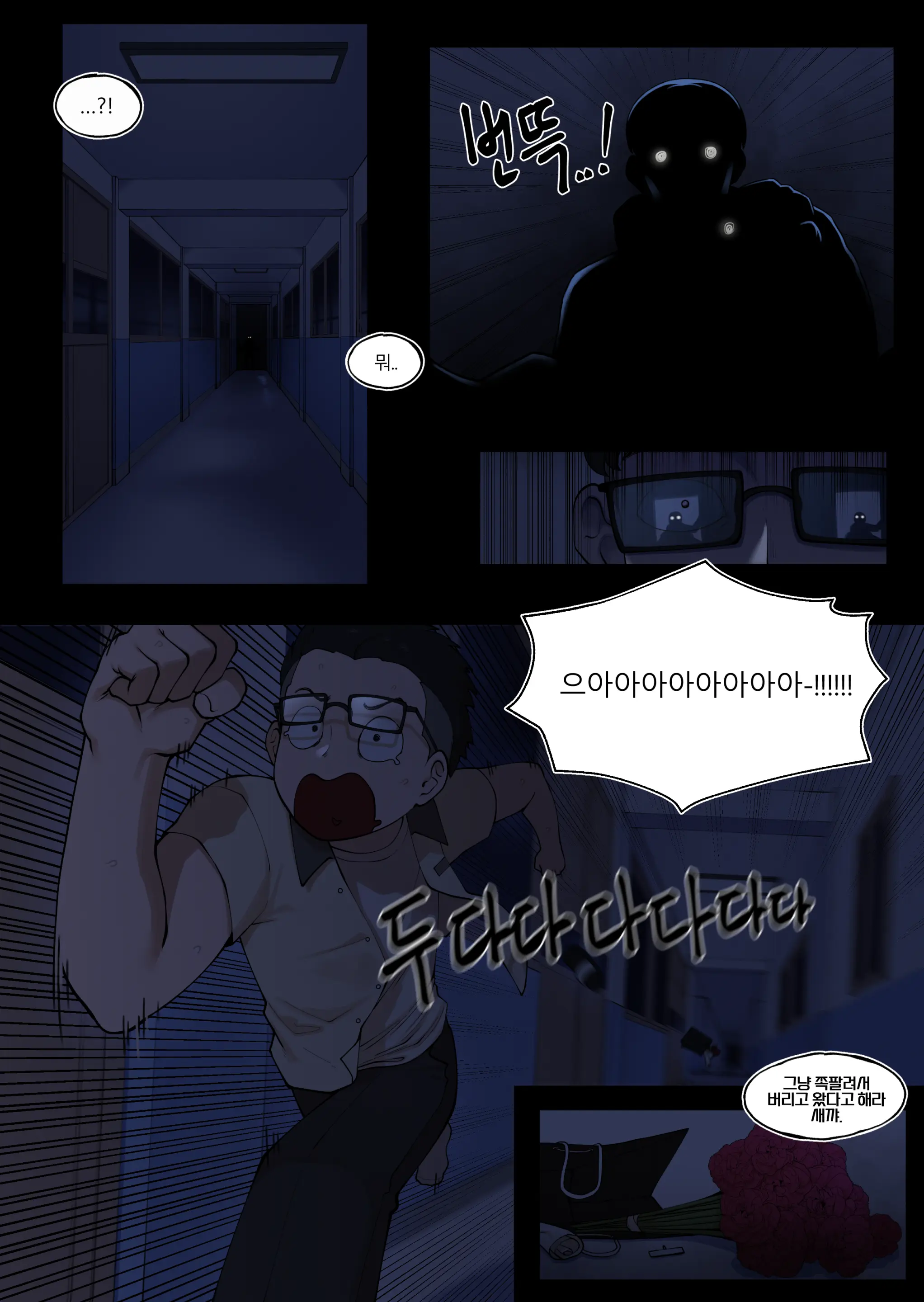 Tutor'S Grace 2