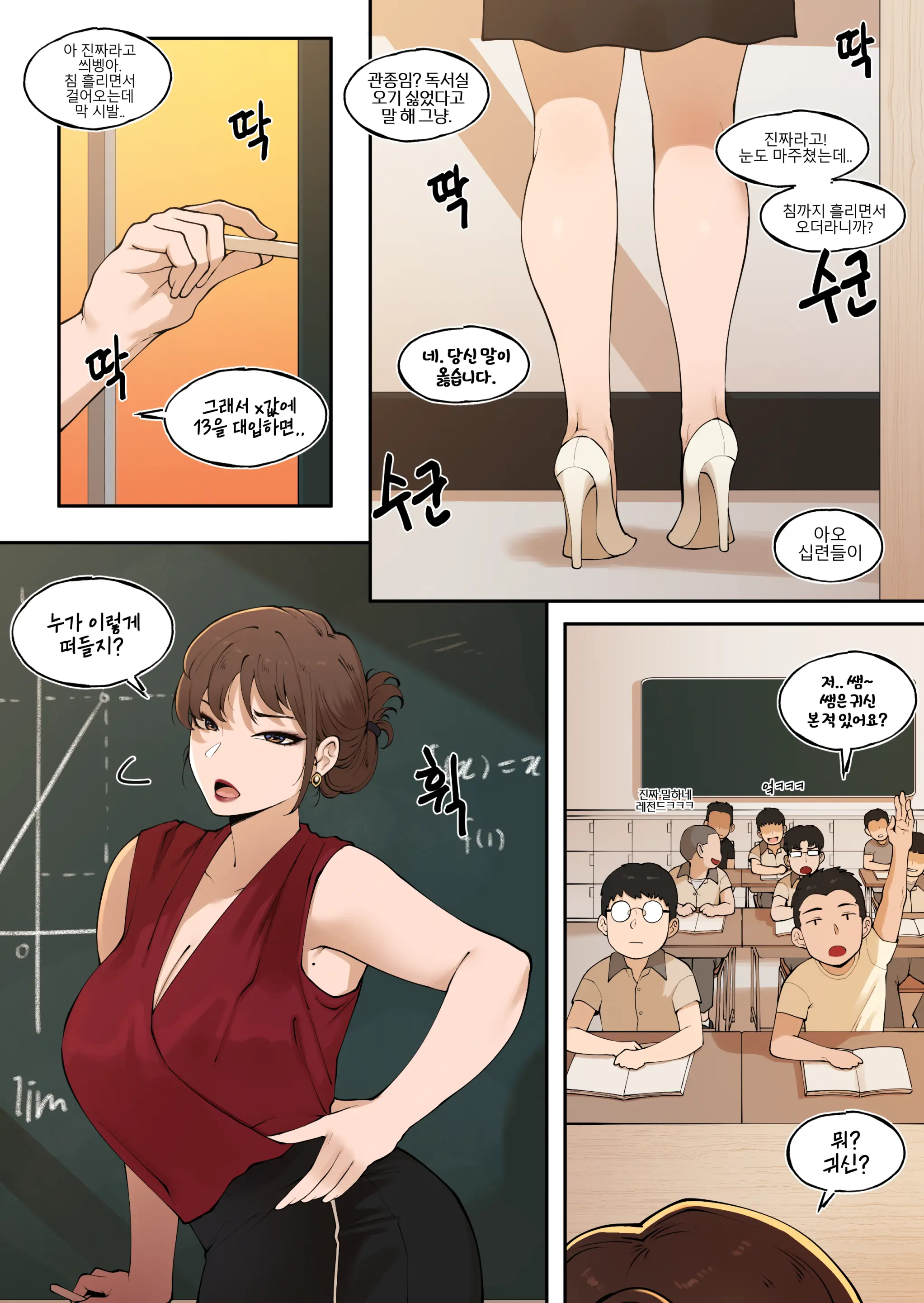 Tutor'S Grace 2