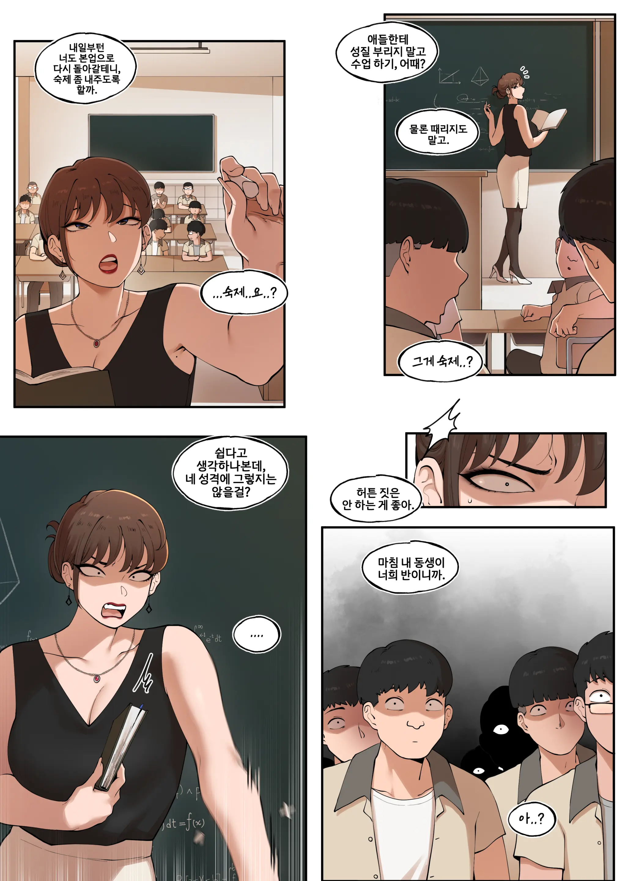 Tutor'S Grace 2