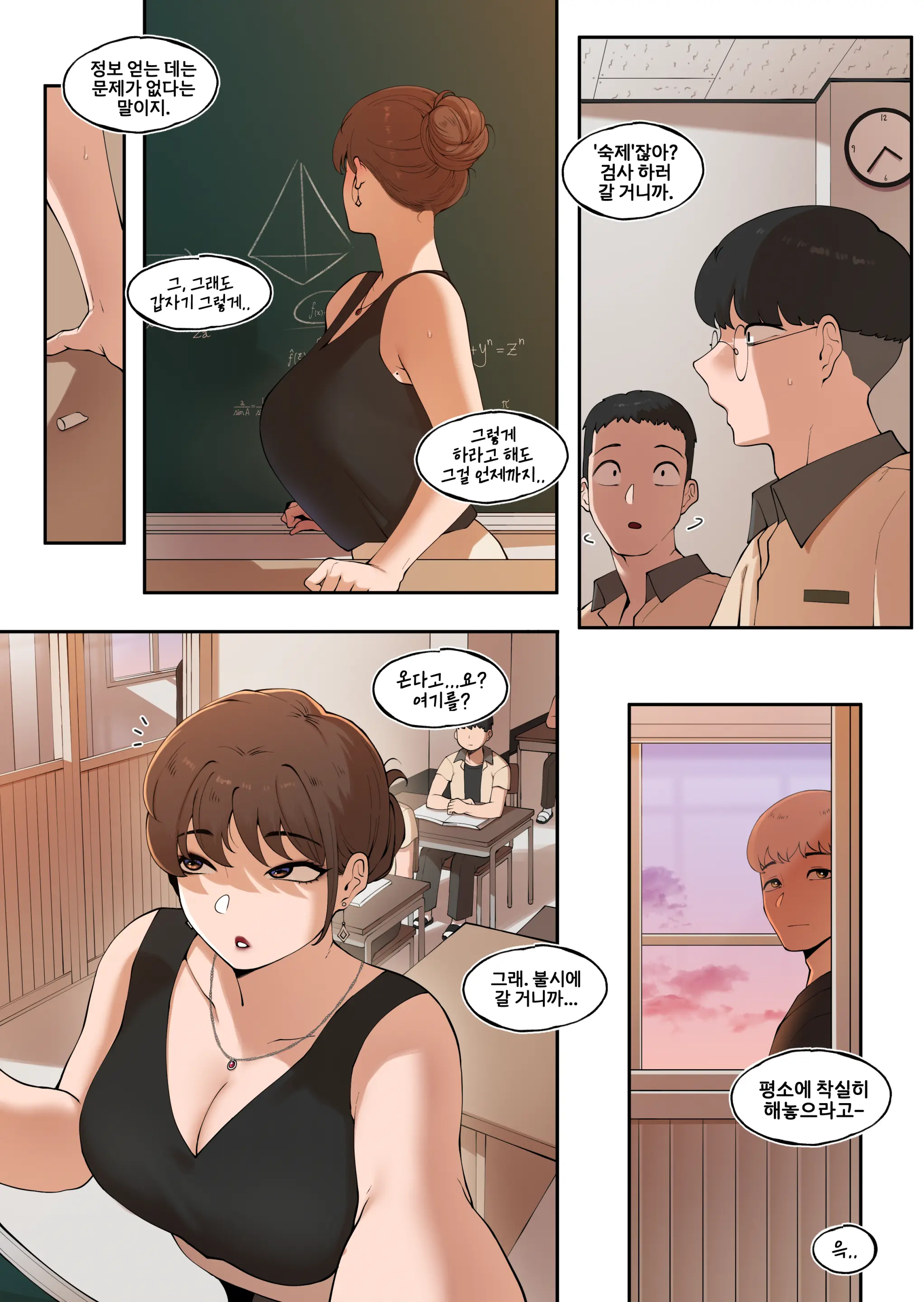Tutor'S Grace 2